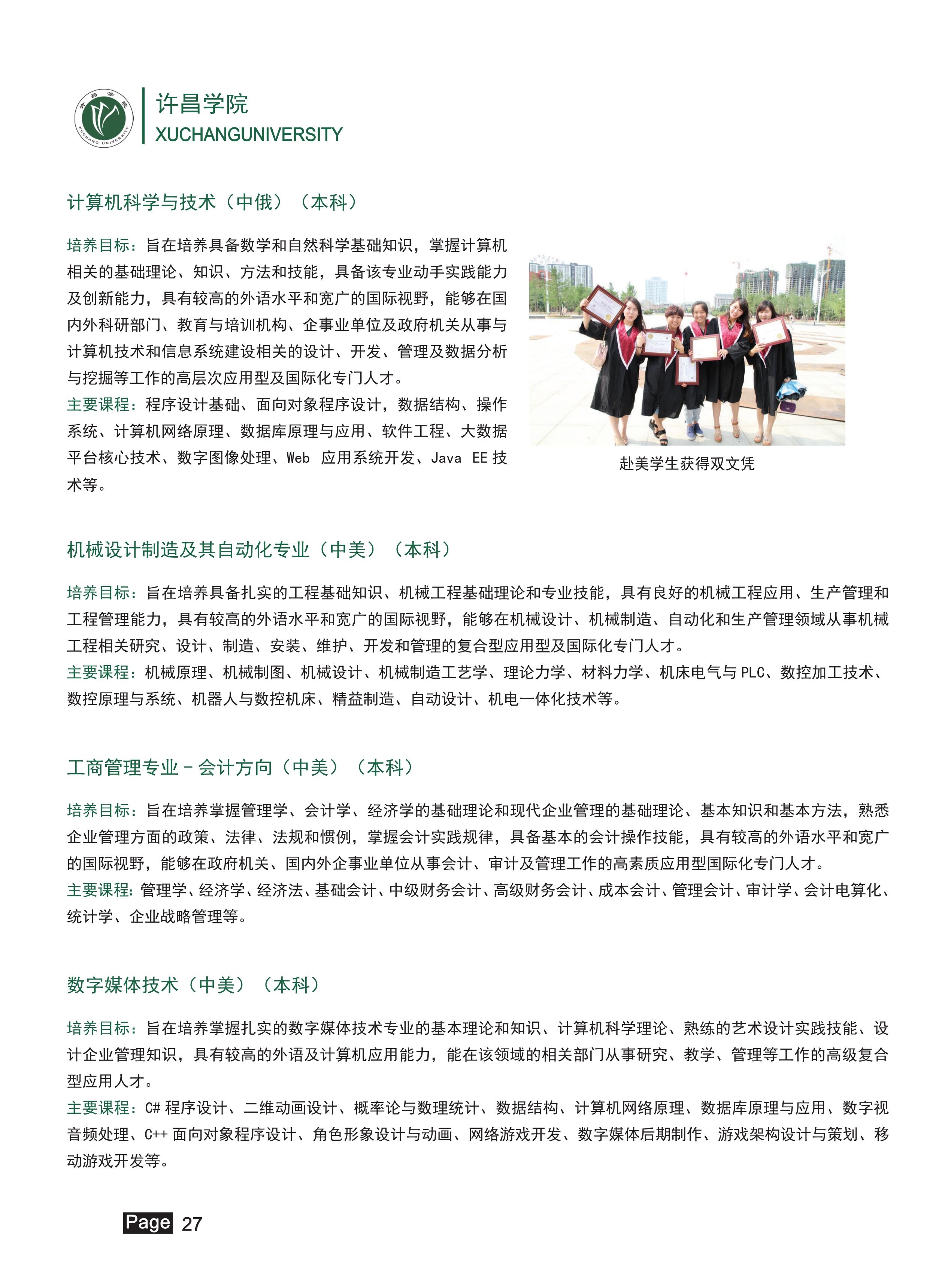 4_28 (NXPowerLite 副本).jpg