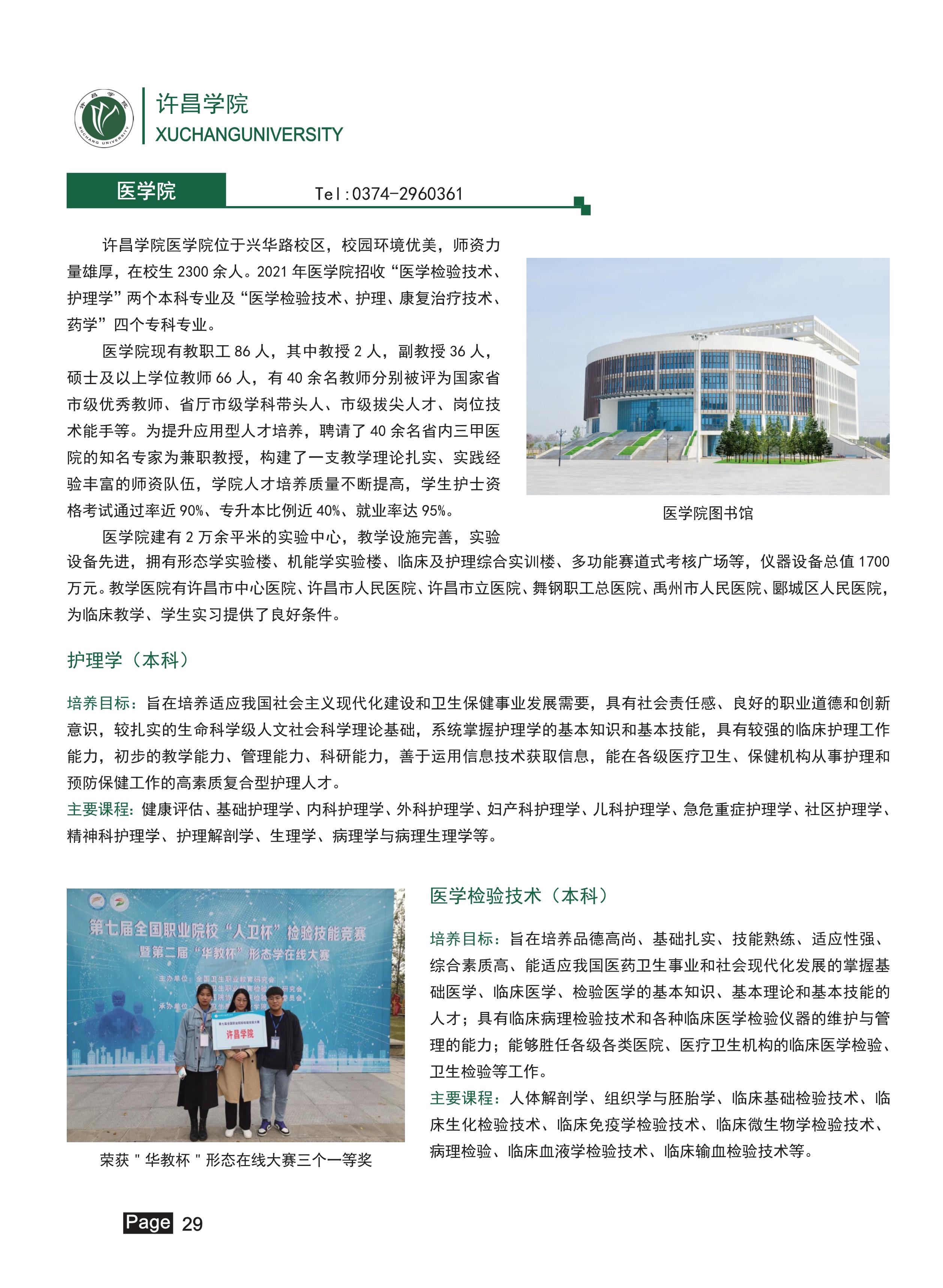4_30 (NXPowerLite 副本).jpg