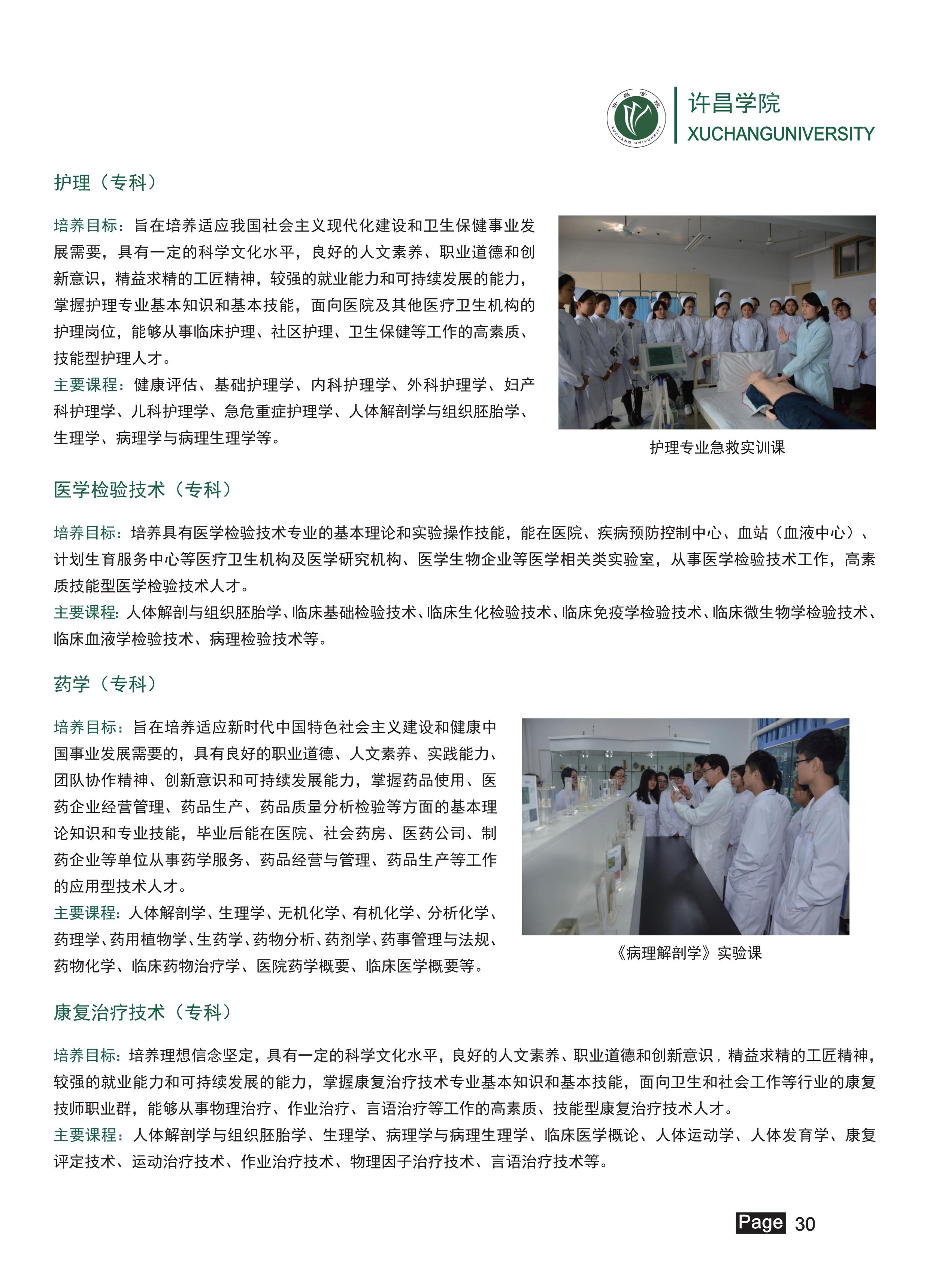 4_31 (NXPowerLite 副本).jpg