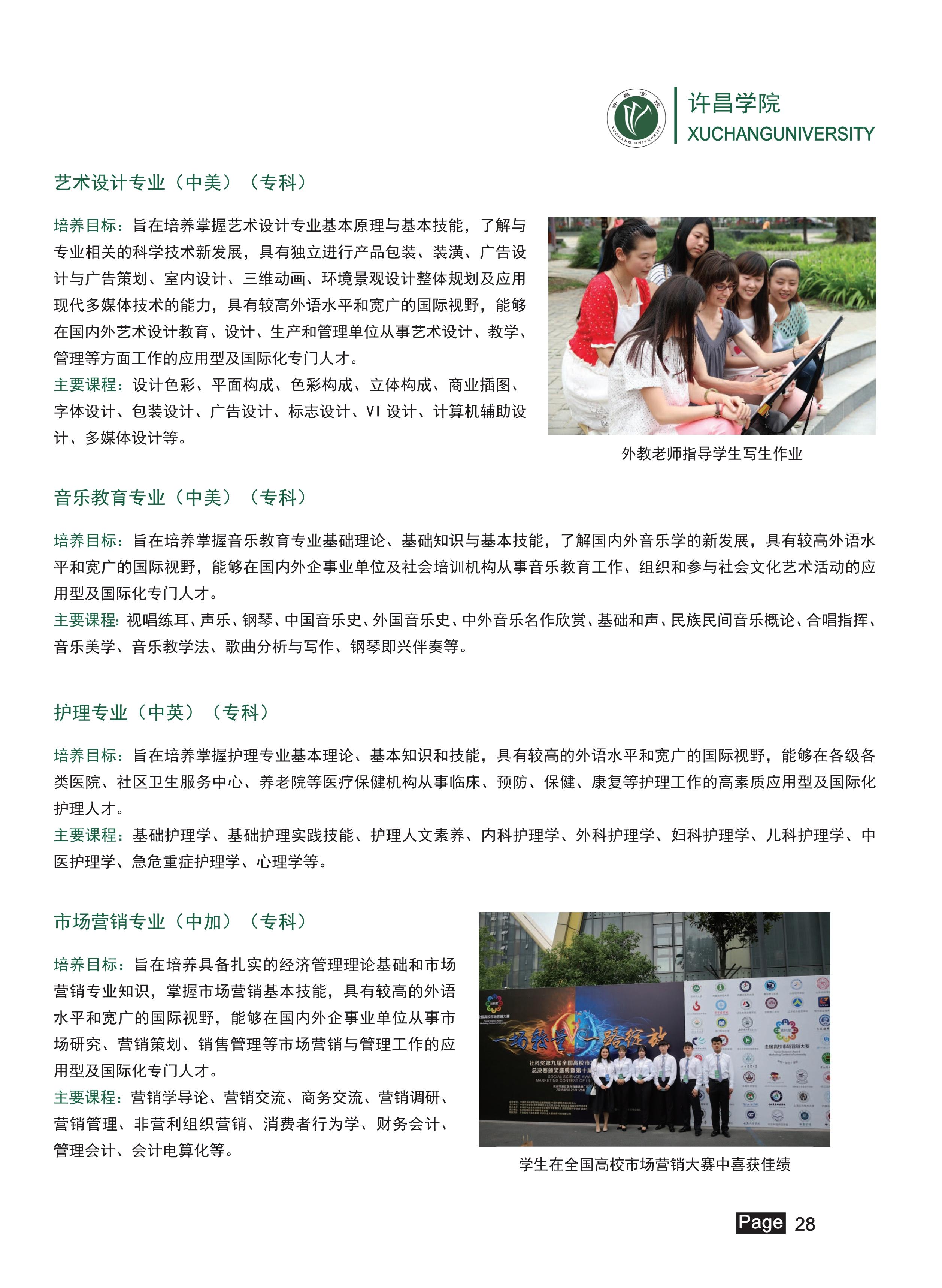 4_29 (NXPowerLite 副本).jpg