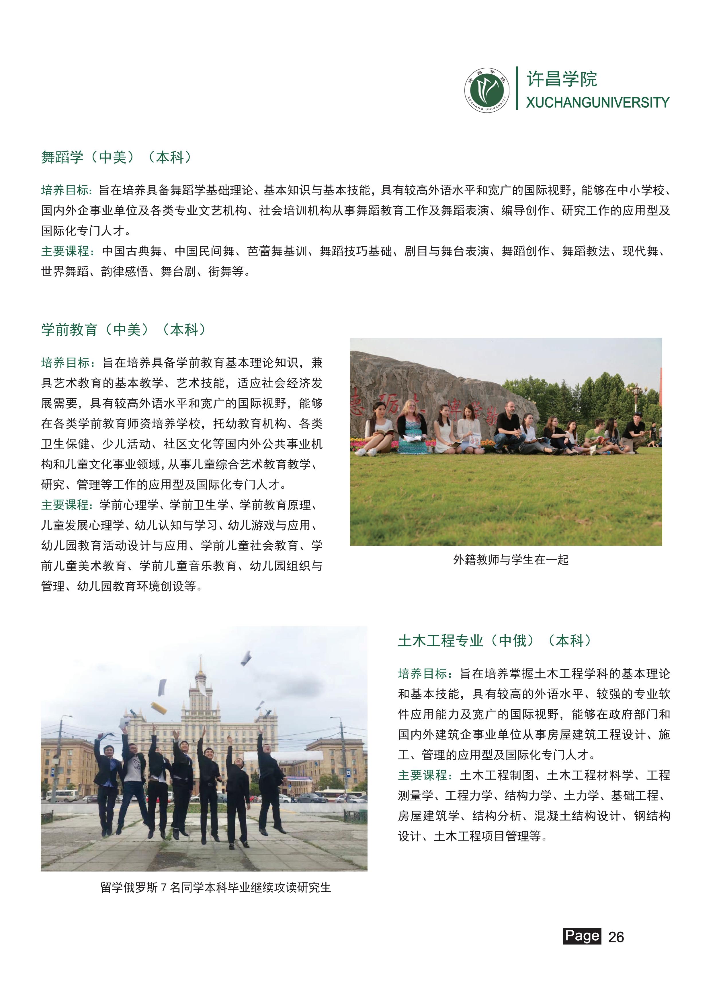 4_27 (NXPowerLite 副本).jpg