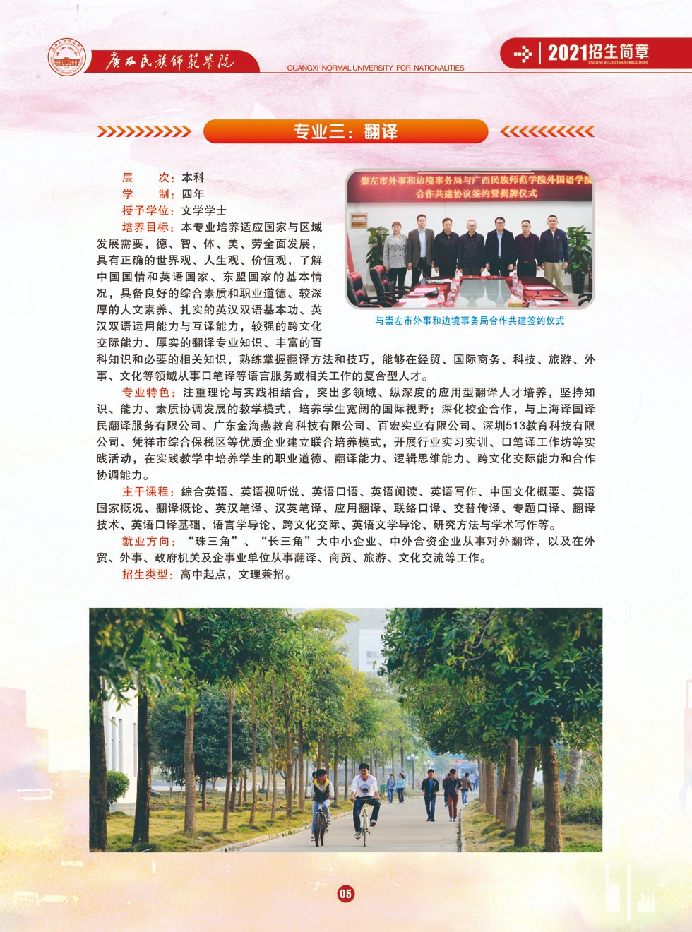05.jpg