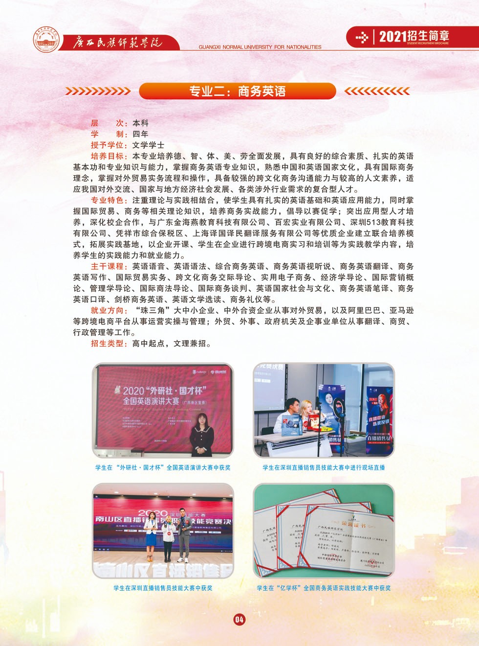 04.jpg
