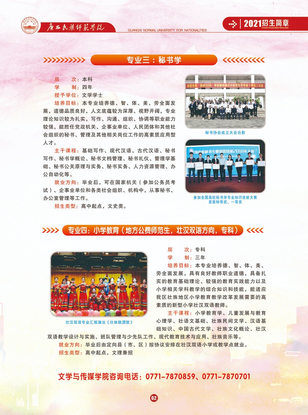 02.jpg