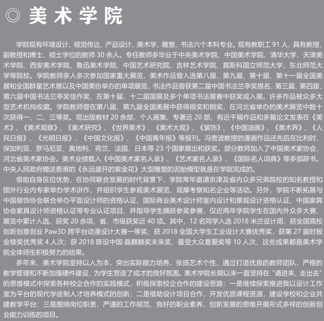 82.png