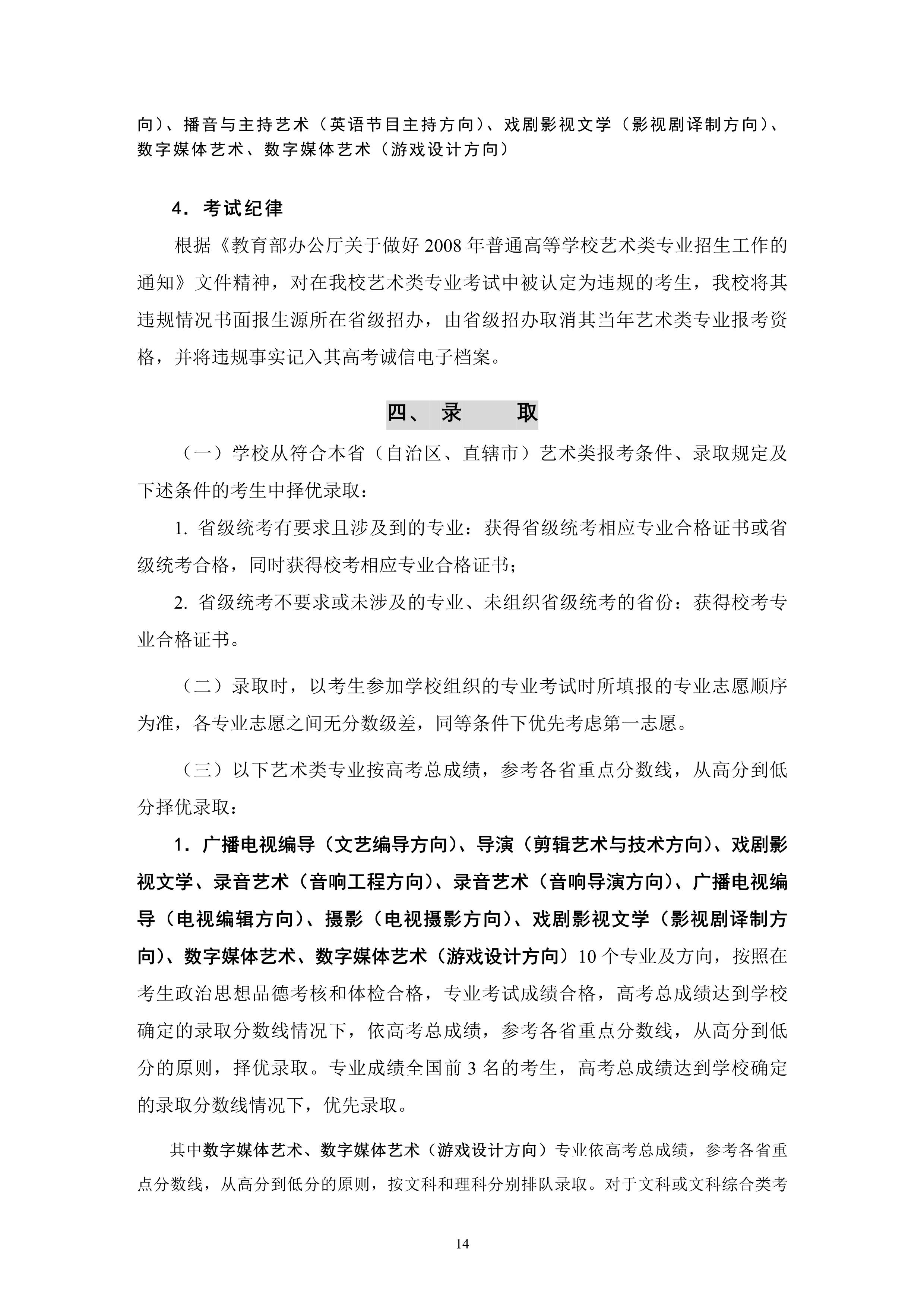 7971da58-9ba8-4176-9ad7-26af80313b89 (1)_14.jpg