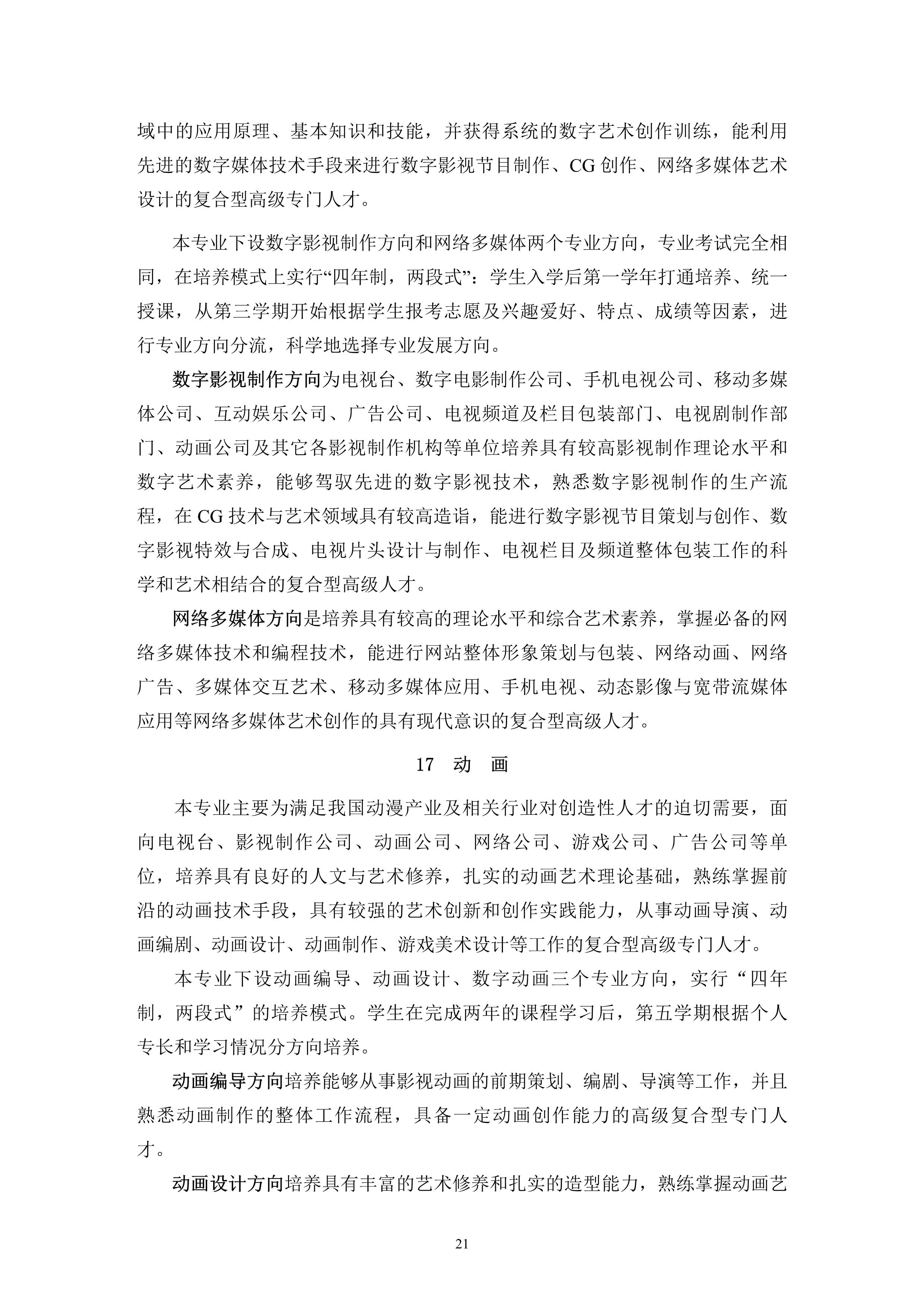 7971da58-9ba8-4176-9ad7-26af80313b89 (1)_21.jpg