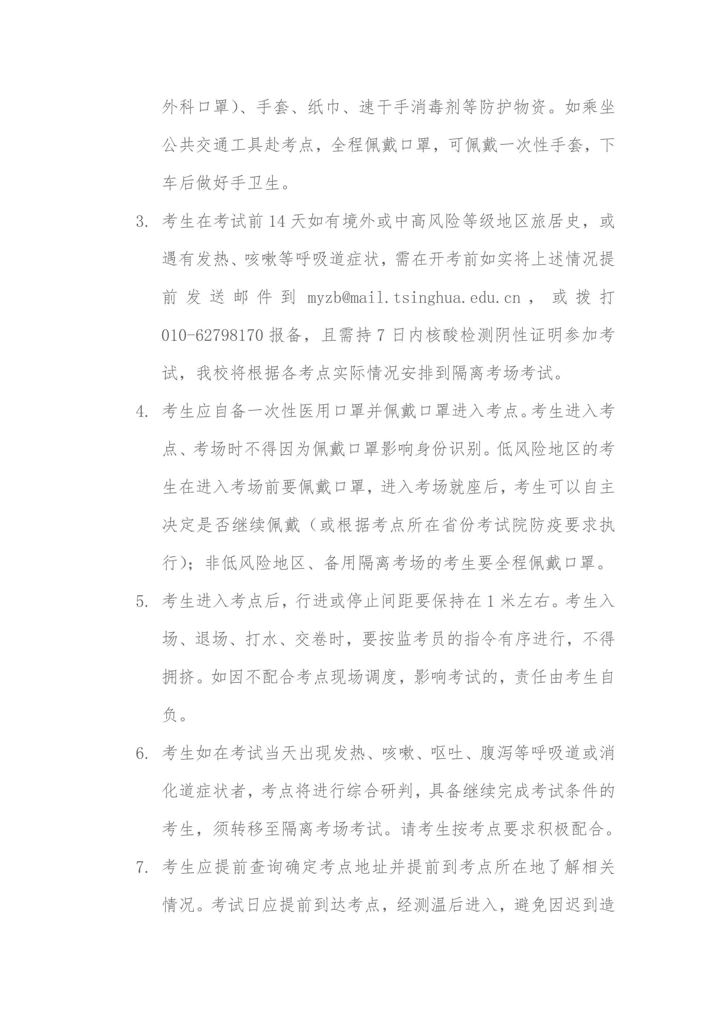 1594117669626_4.jpg