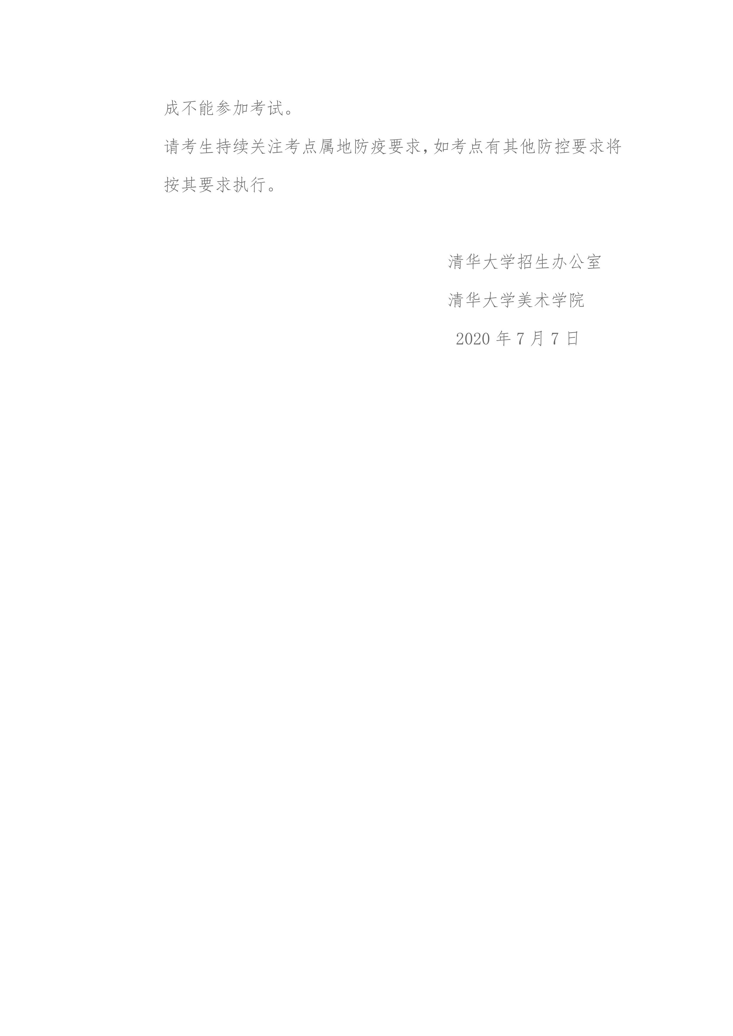 1594117669626_5.jpg