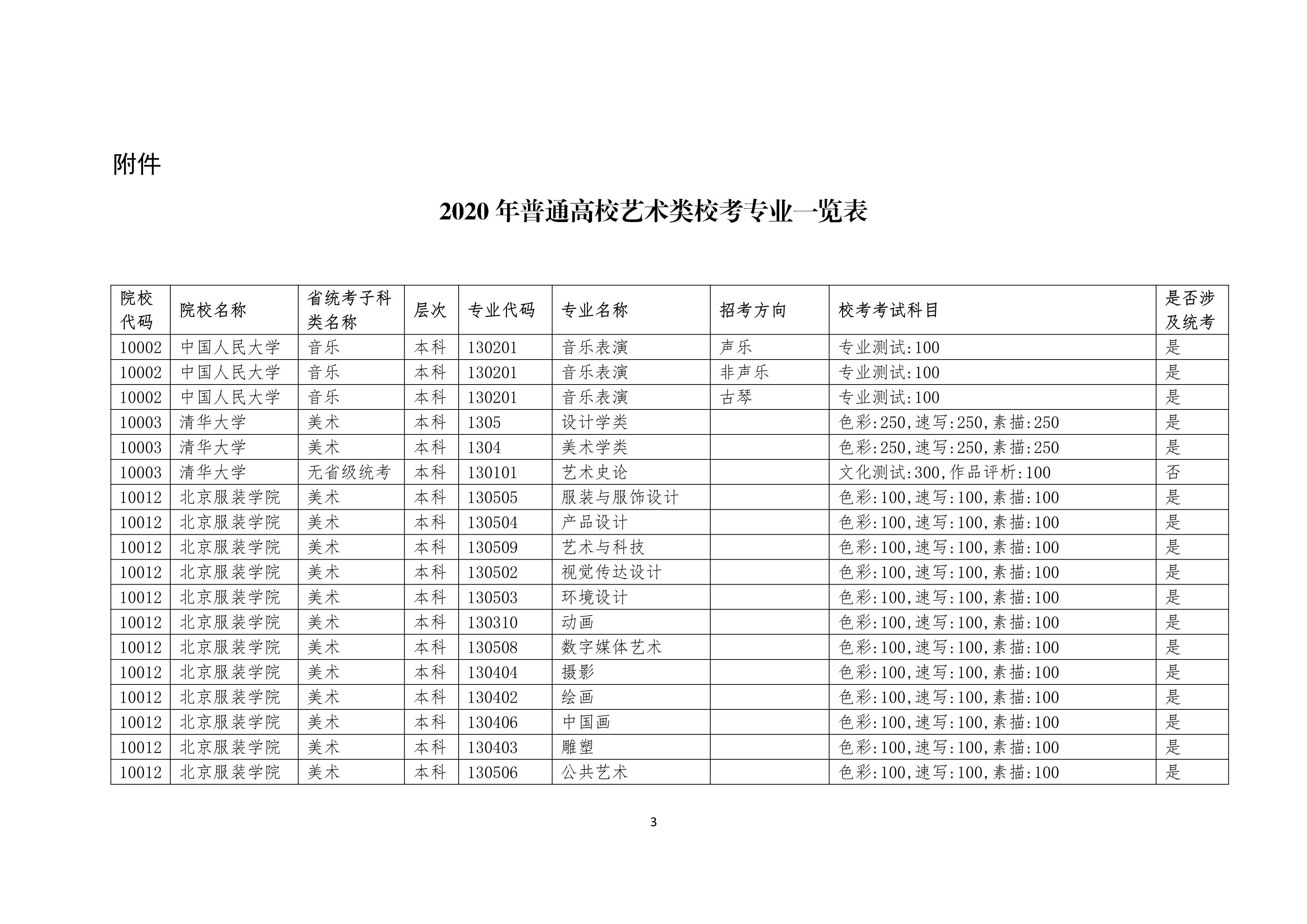 哈哈哈_3.jpg