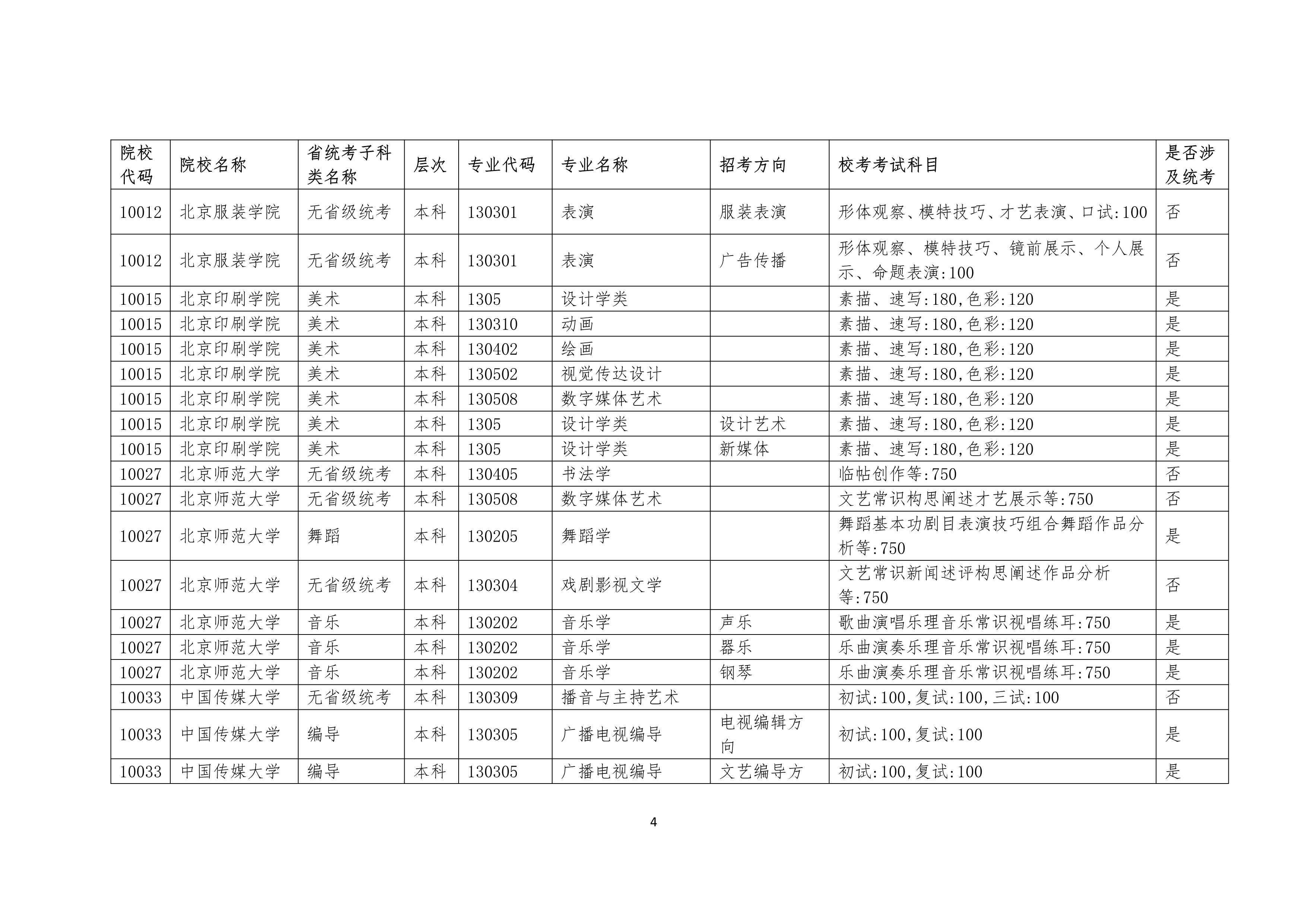 哈哈哈_4.jpg