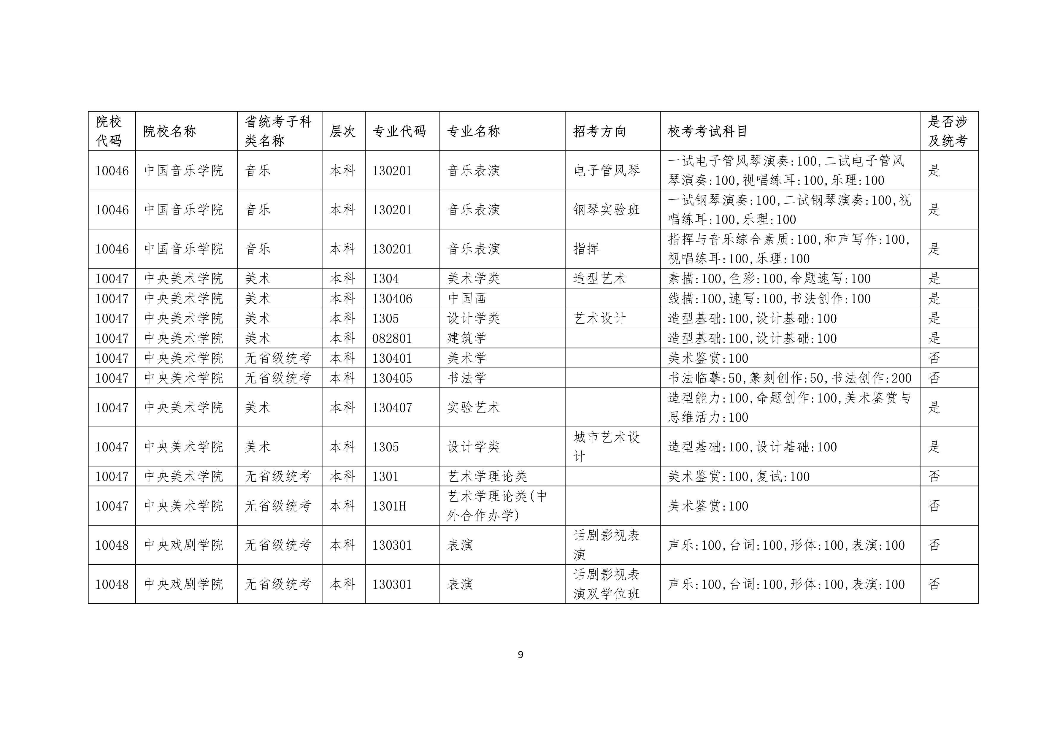 哈哈哈_9.jpg