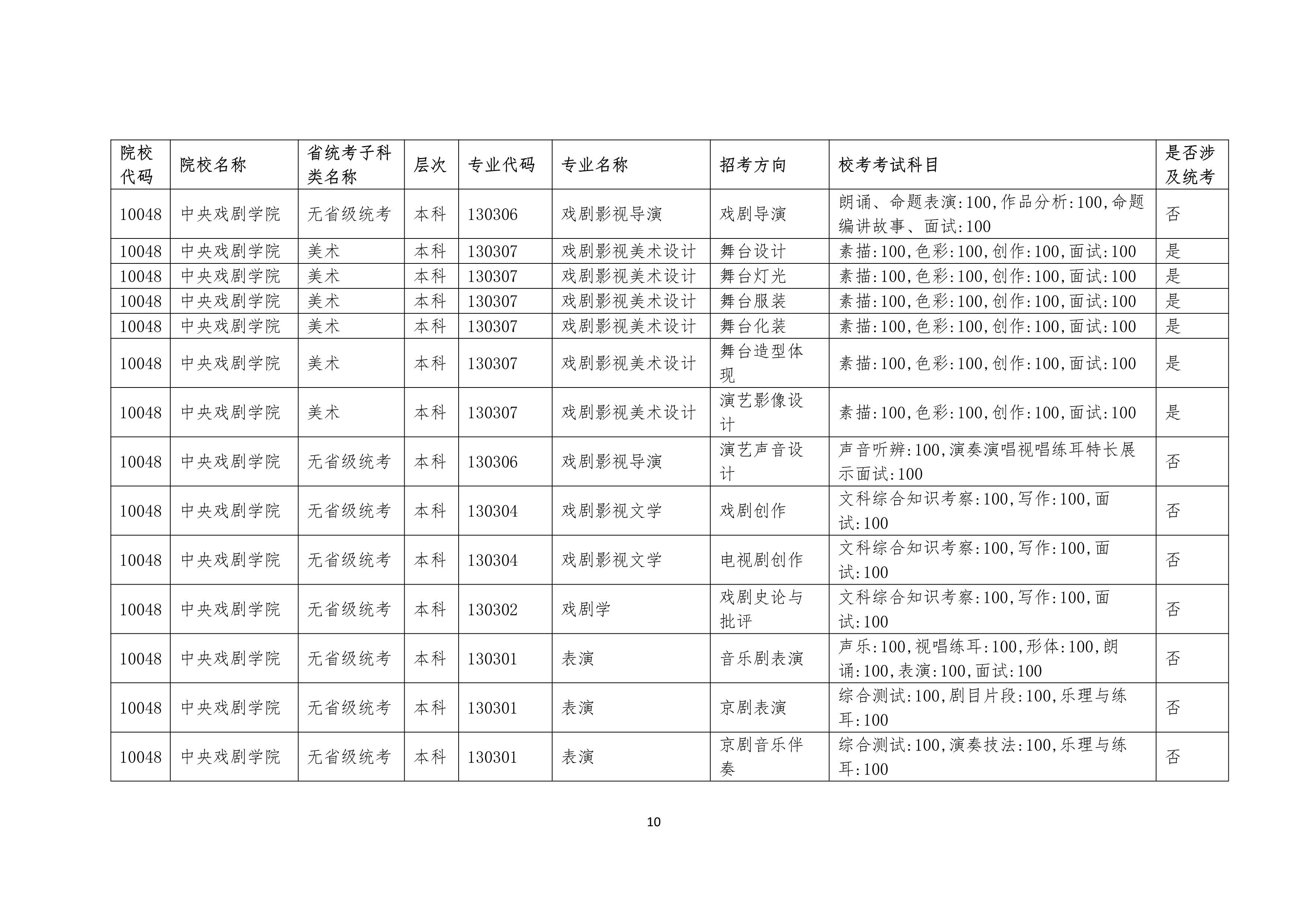 哈哈哈_10.jpg