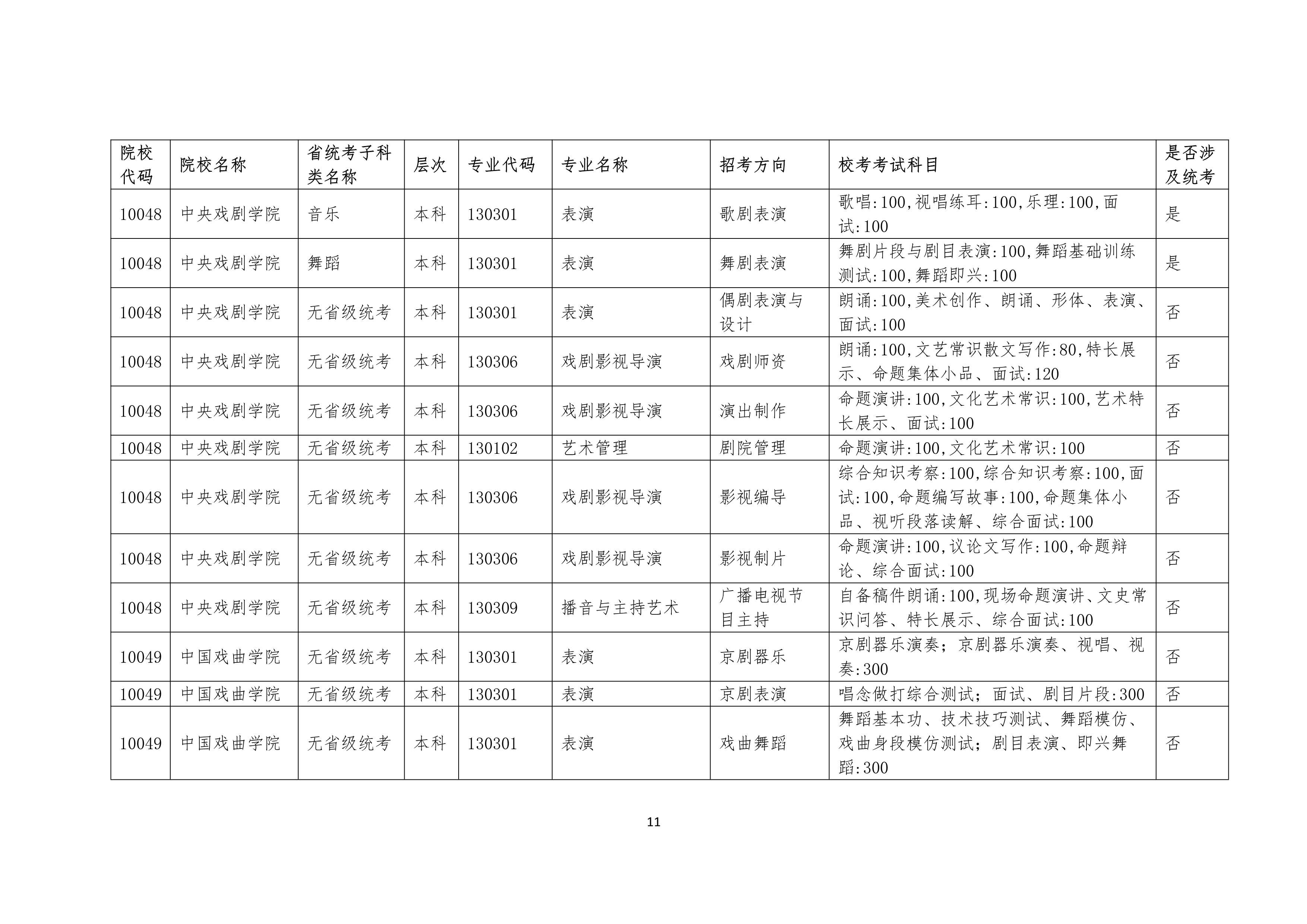 哈哈哈_11.jpg