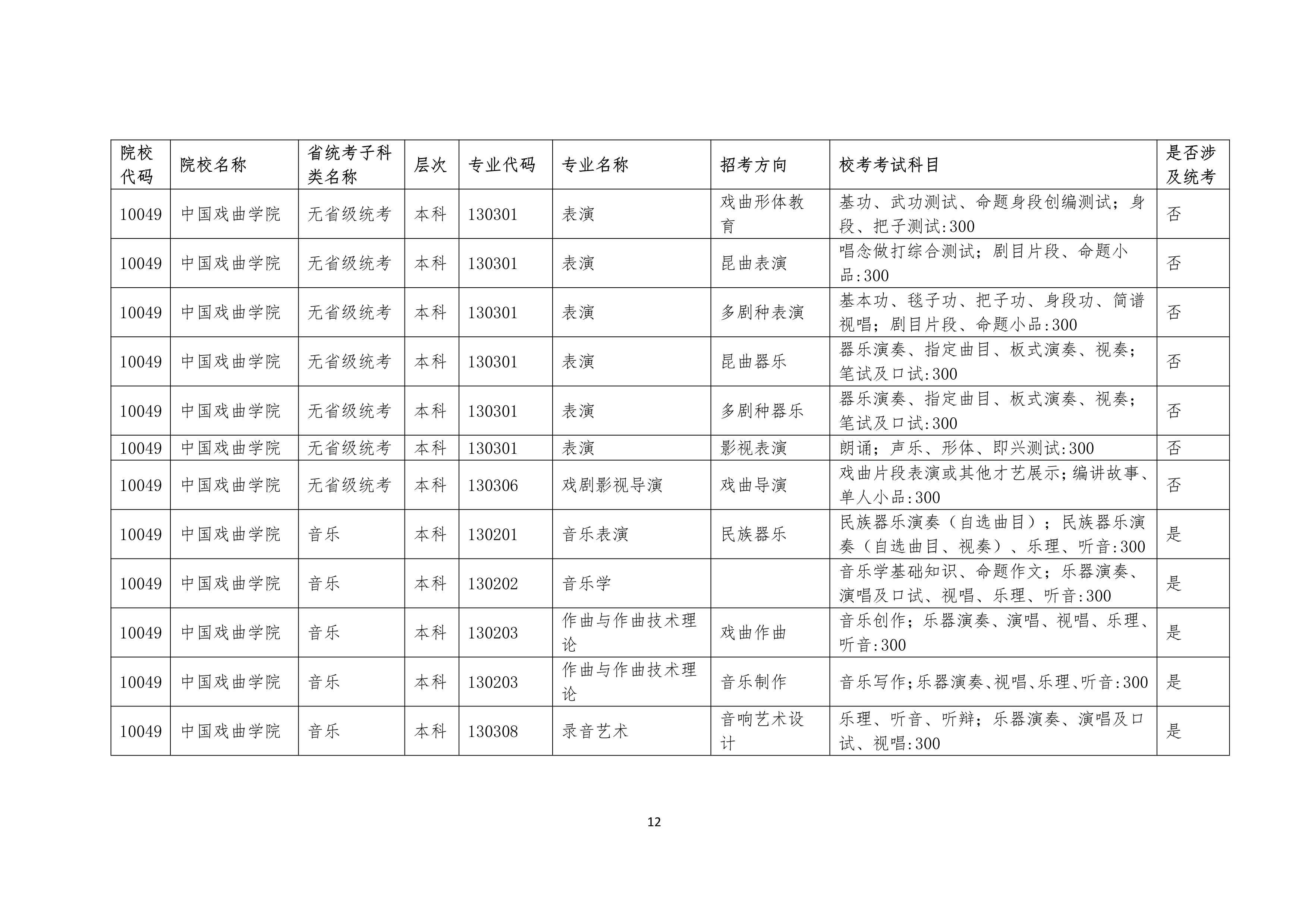 哈哈哈_12.jpg