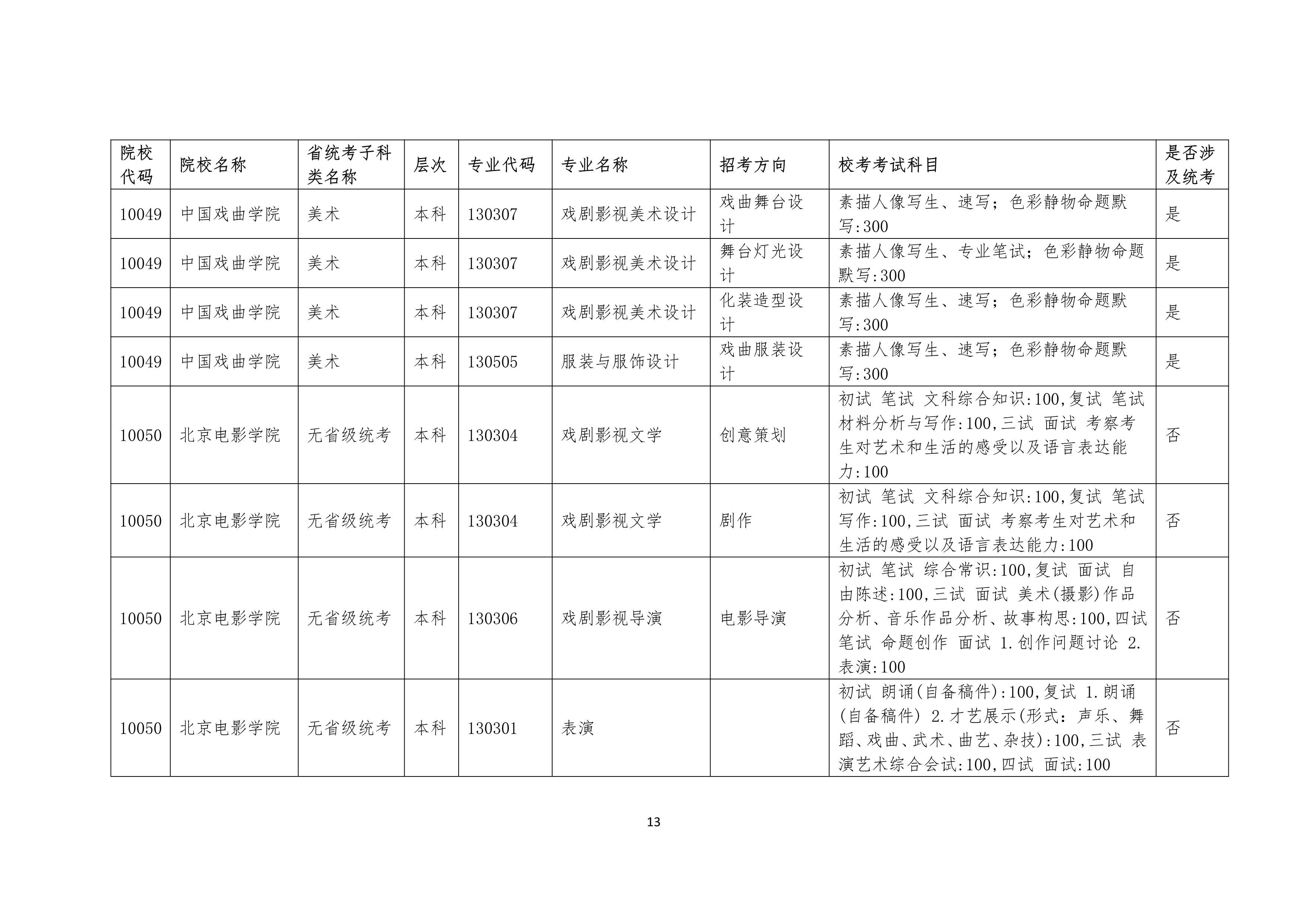哈哈哈_13.jpg