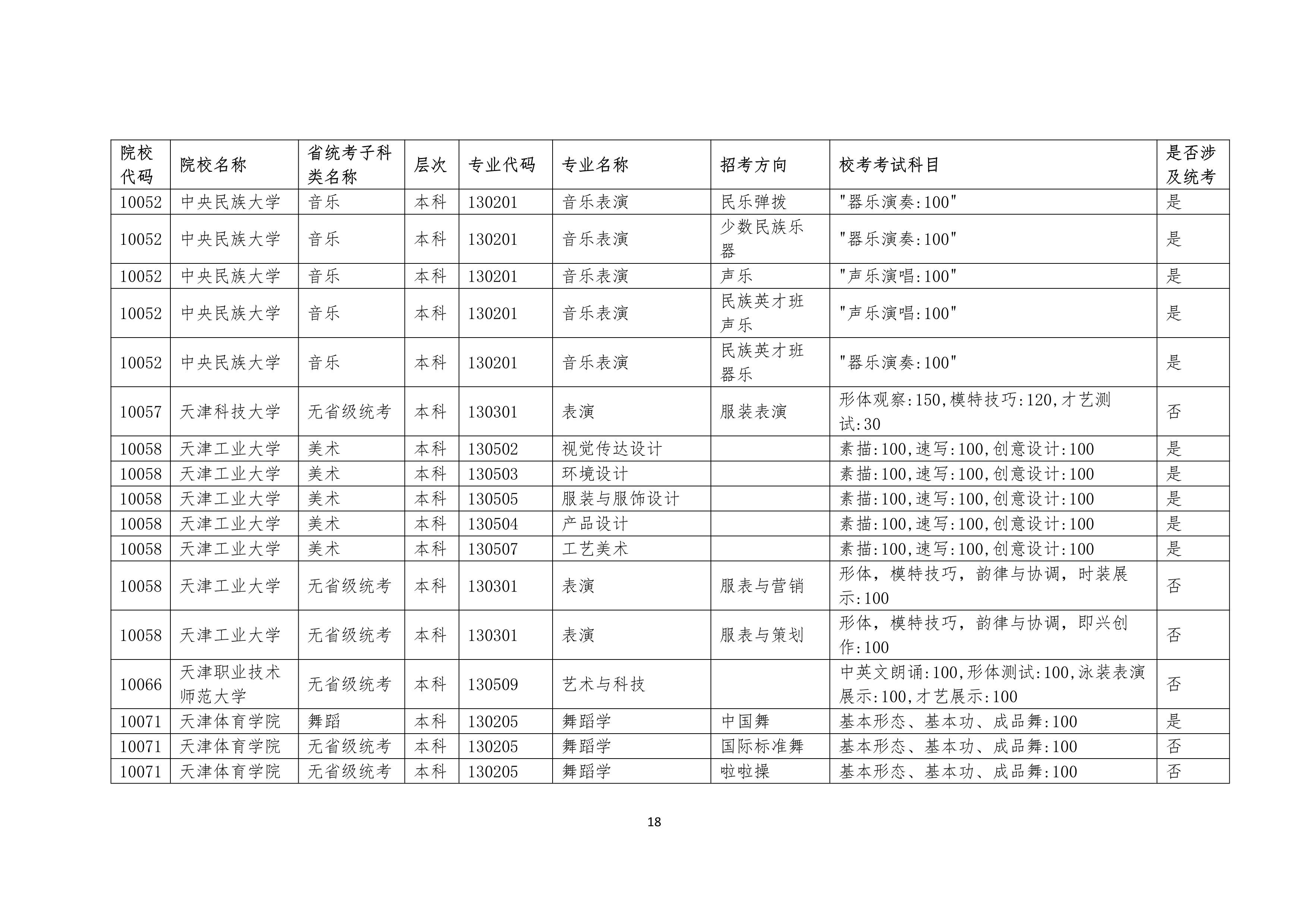 哈哈哈_18.jpg