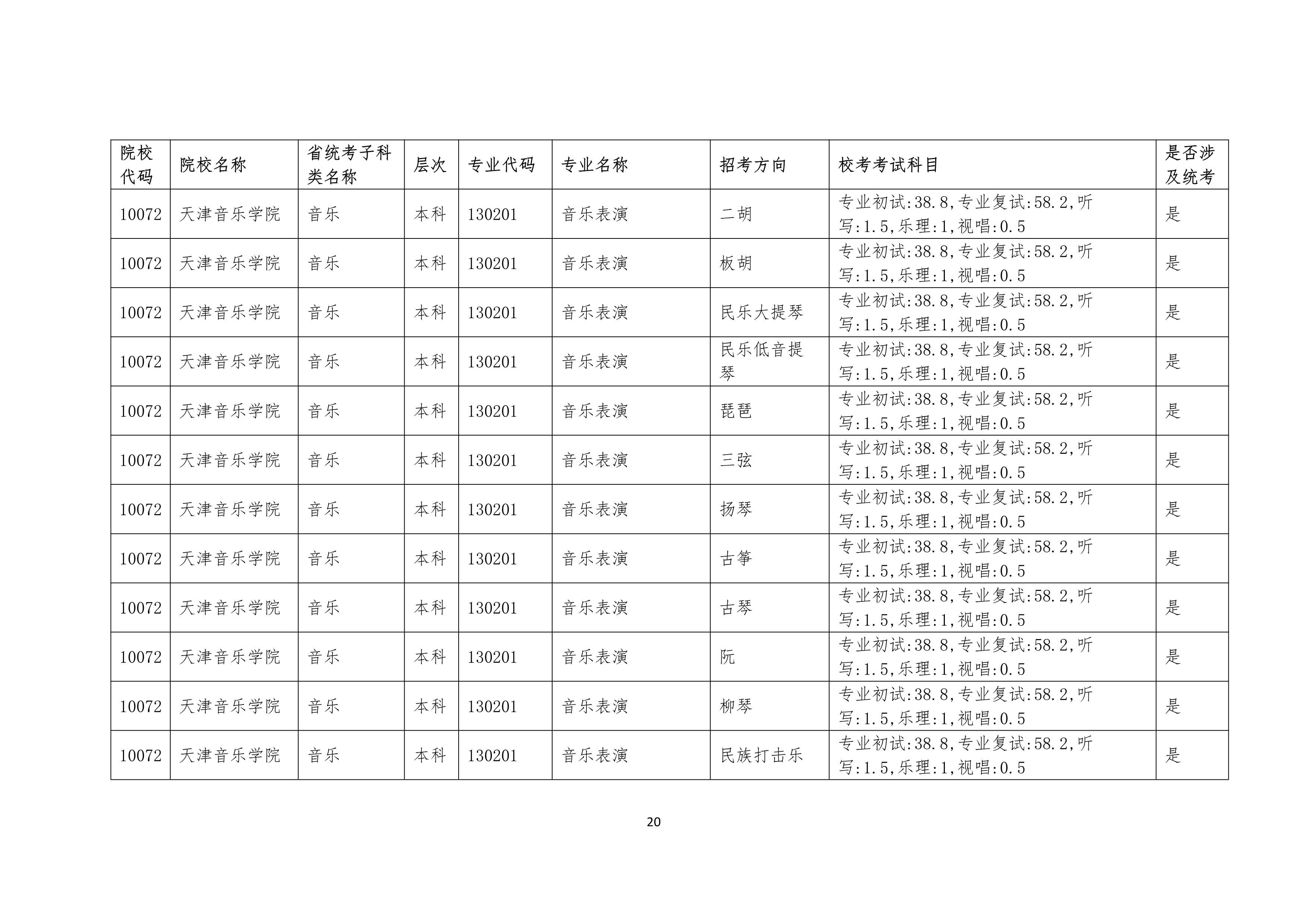 哈哈哈_20.jpg