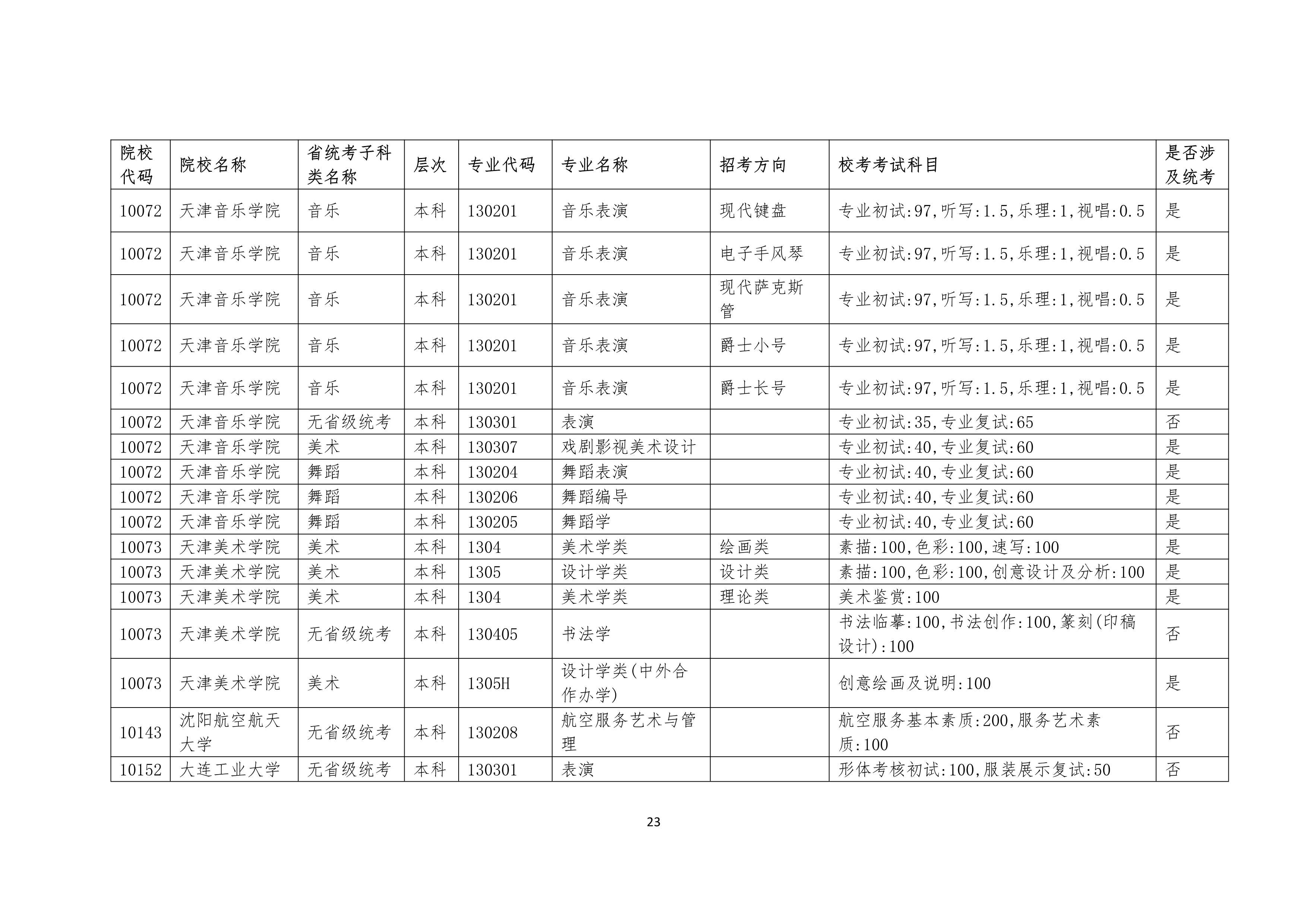 哈哈哈_23.jpg