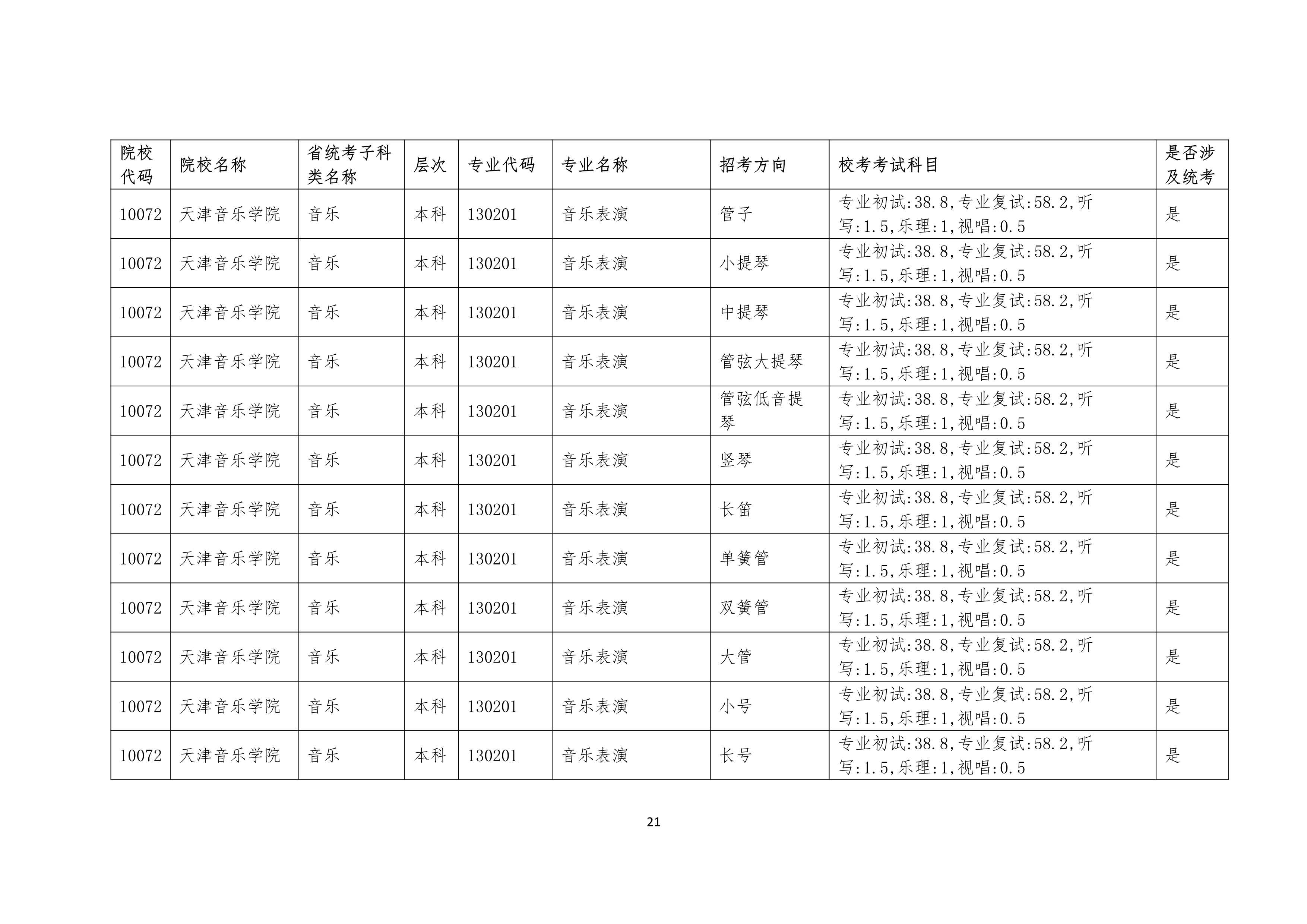 哈哈哈_21.jpg