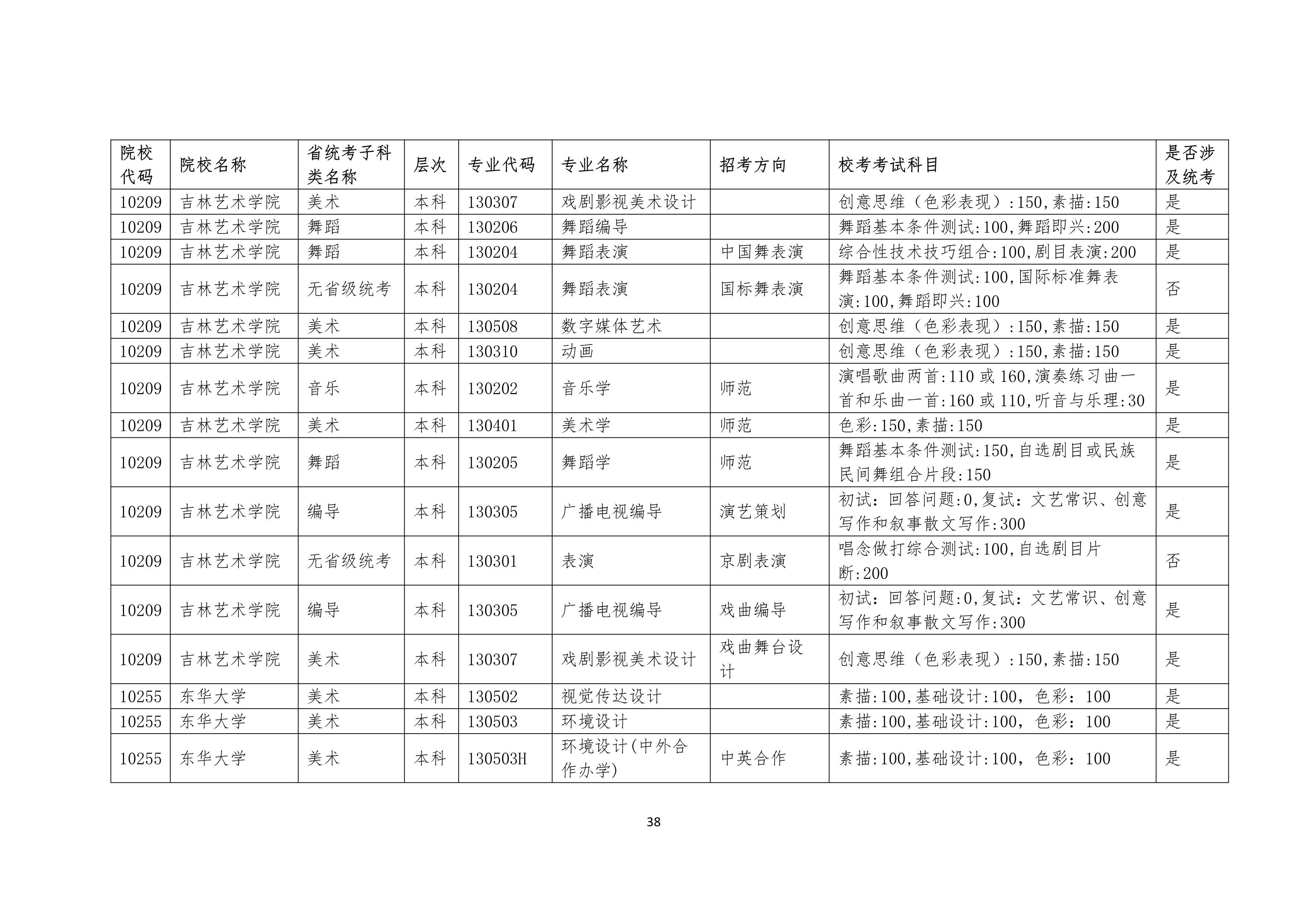 哈哈哈_38.jpg