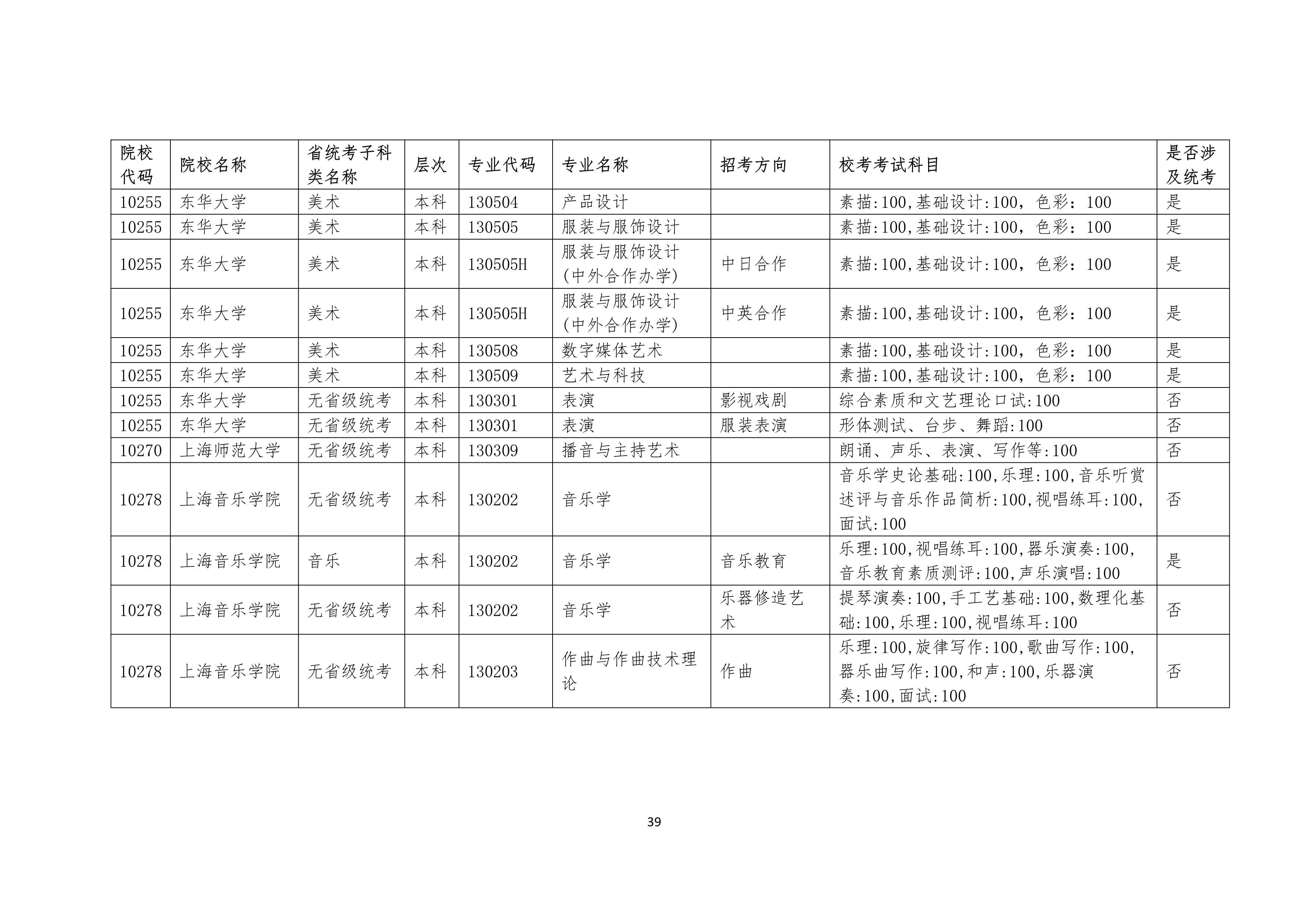 哈哈哈_39.jpg