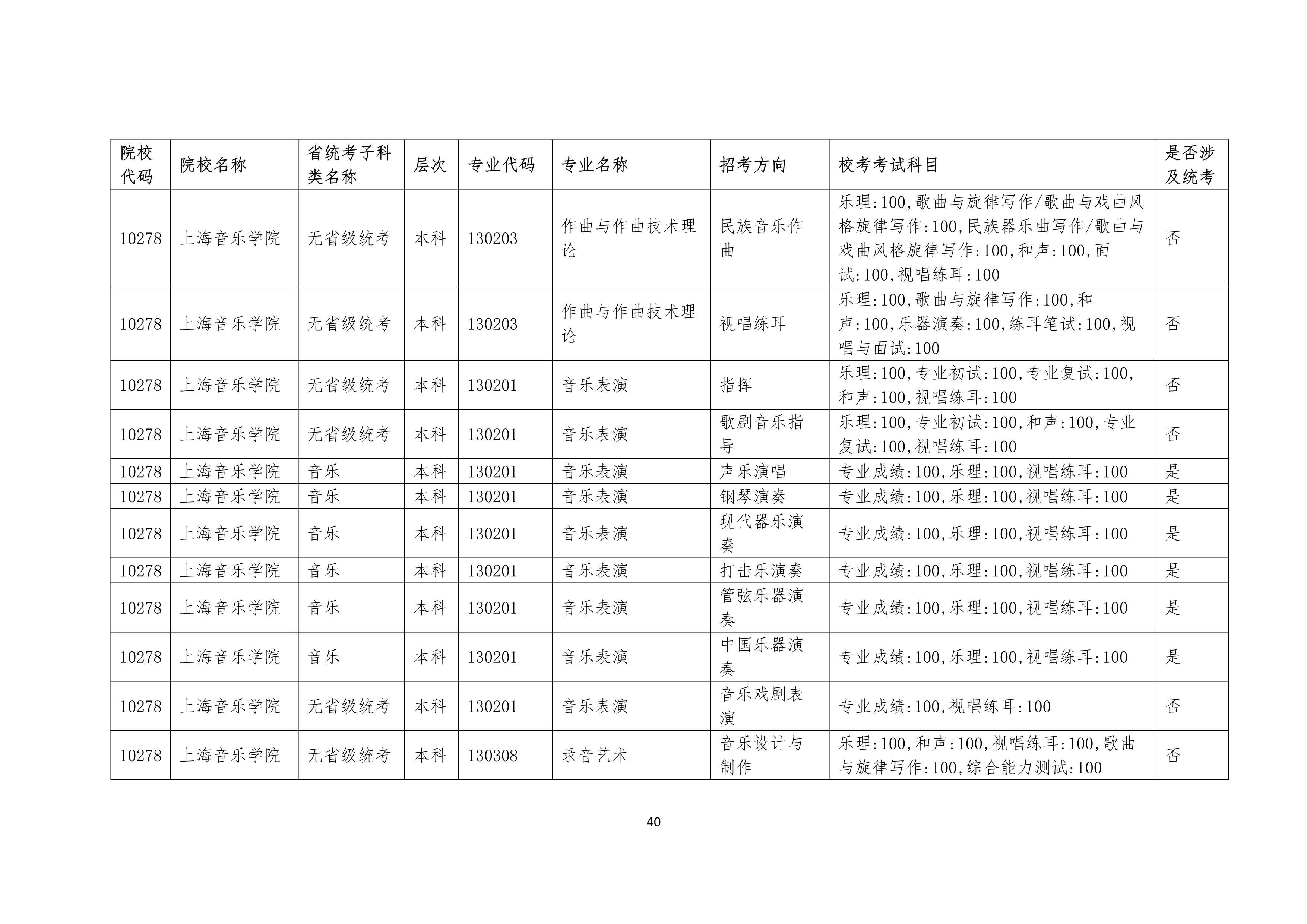 哈哈哈_40.jpg