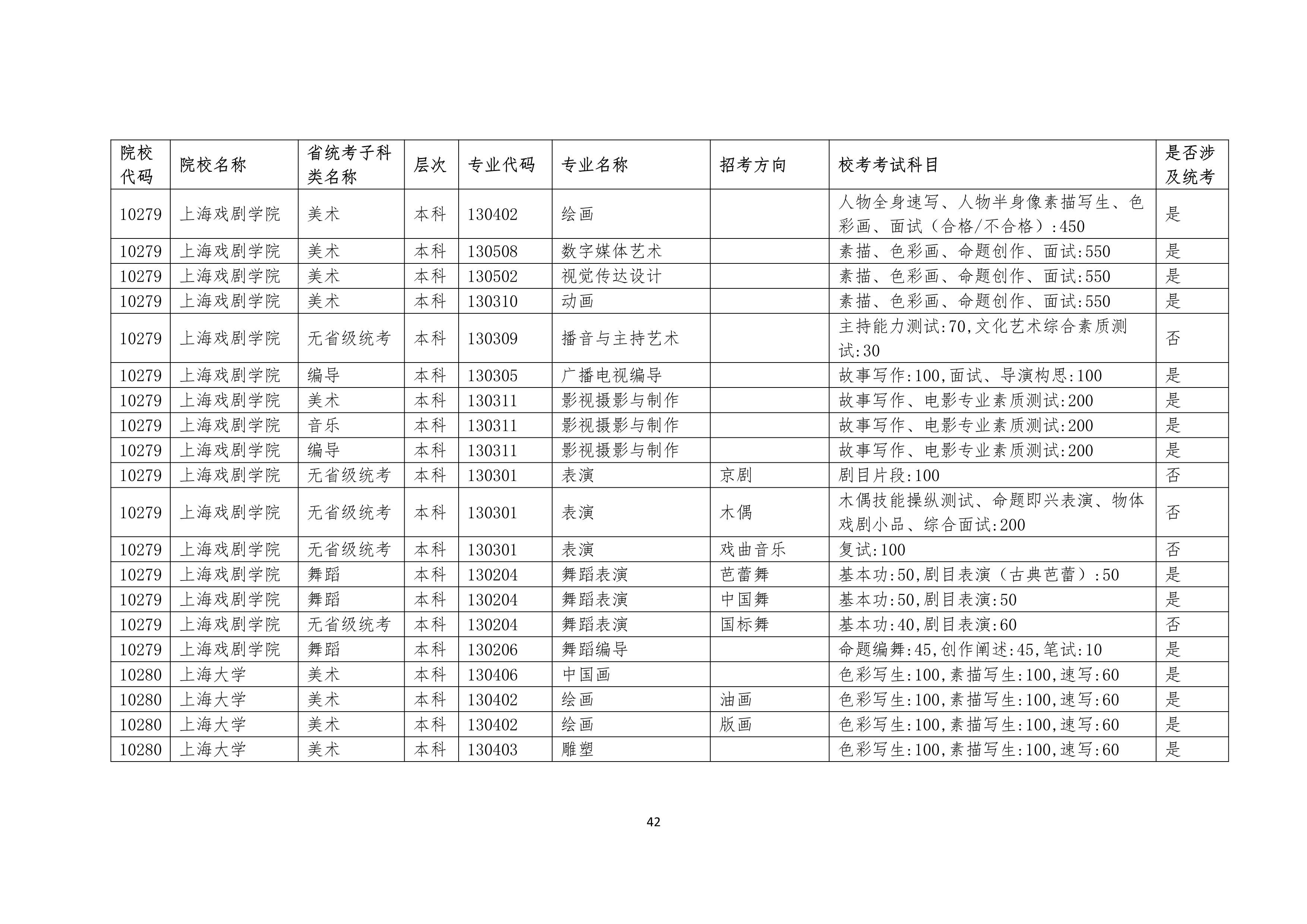 哈哈哈_42.jpg