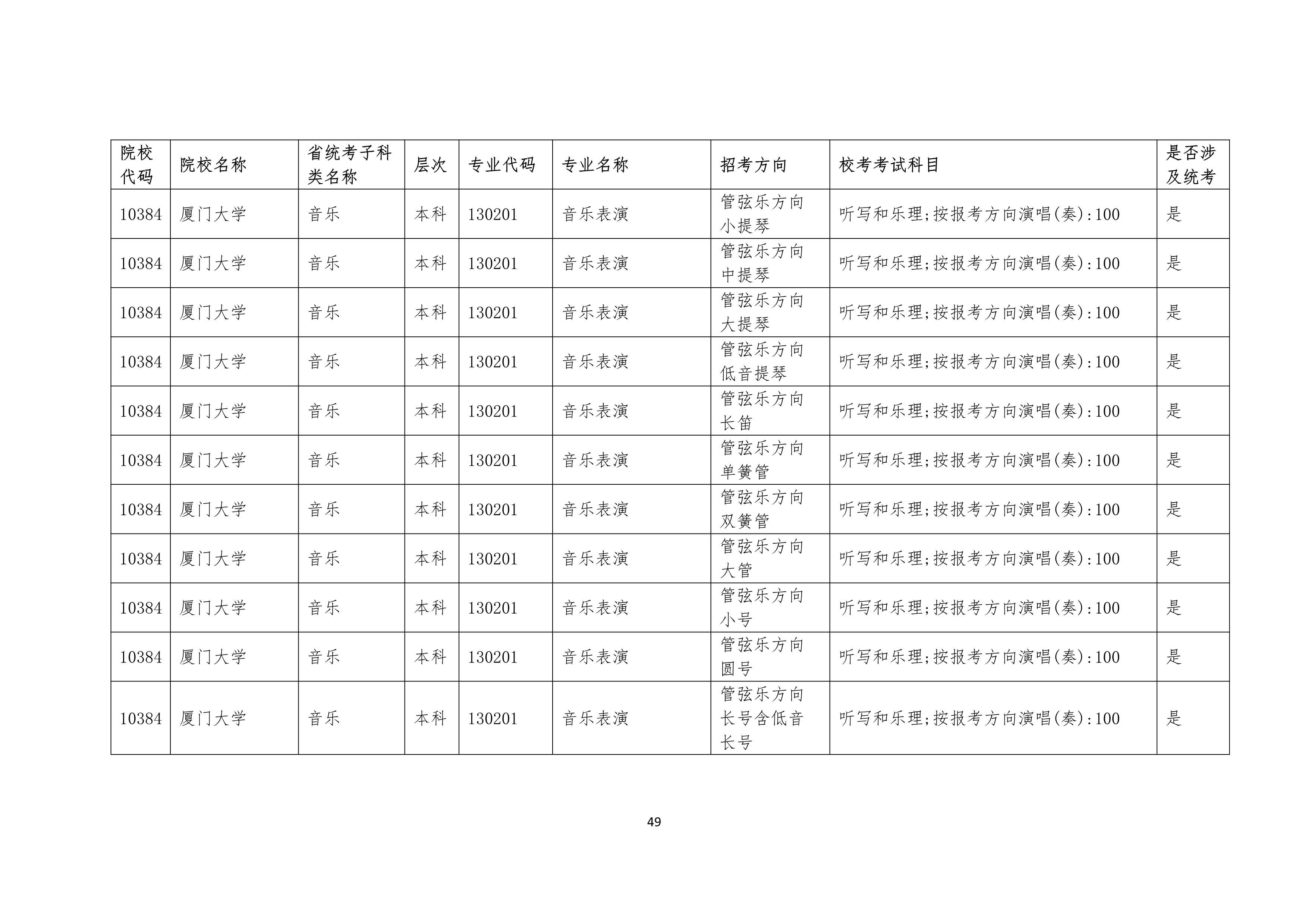 哈哈哈_49.jpg
