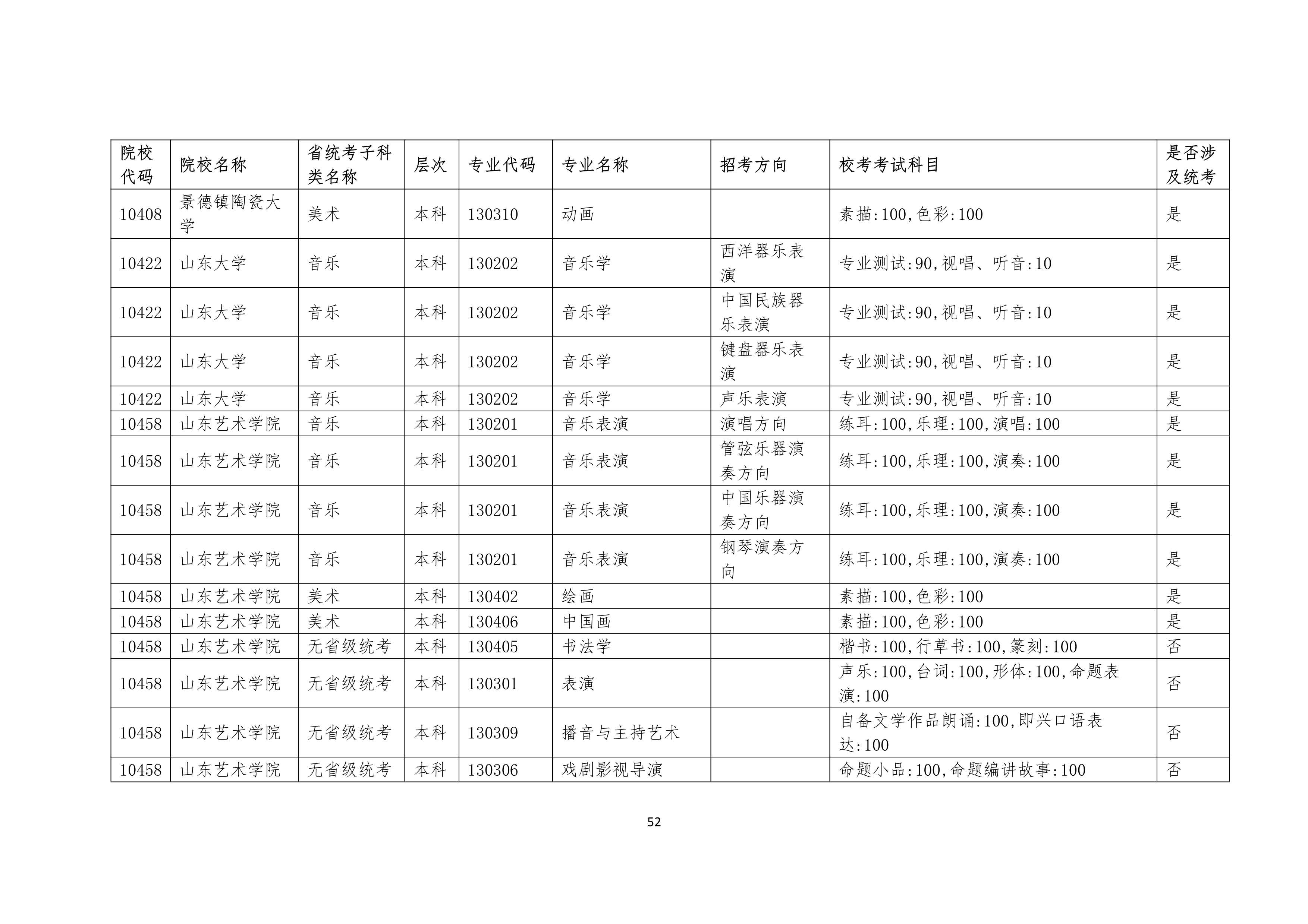 哈哈哈_52.jpg