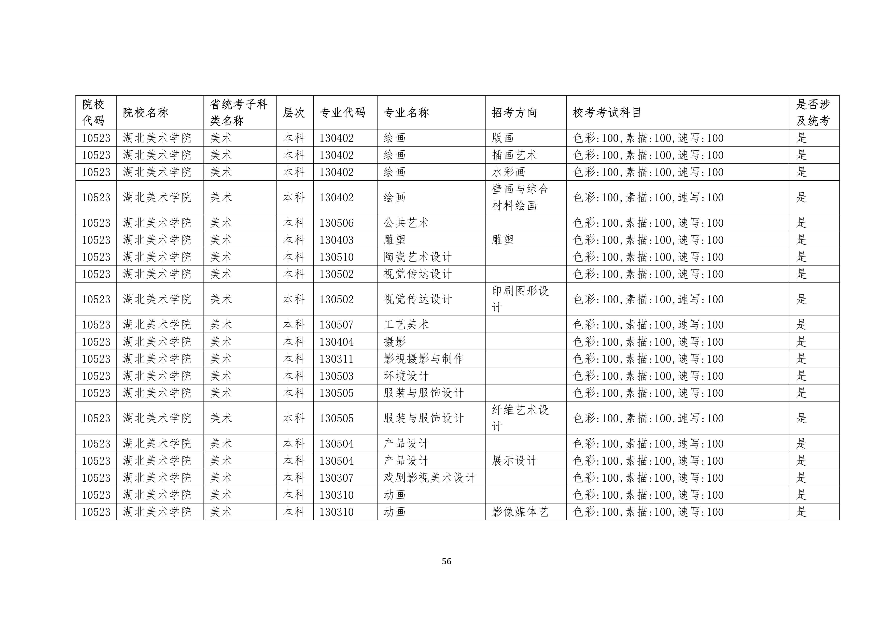 哈哈哈_56.jpg