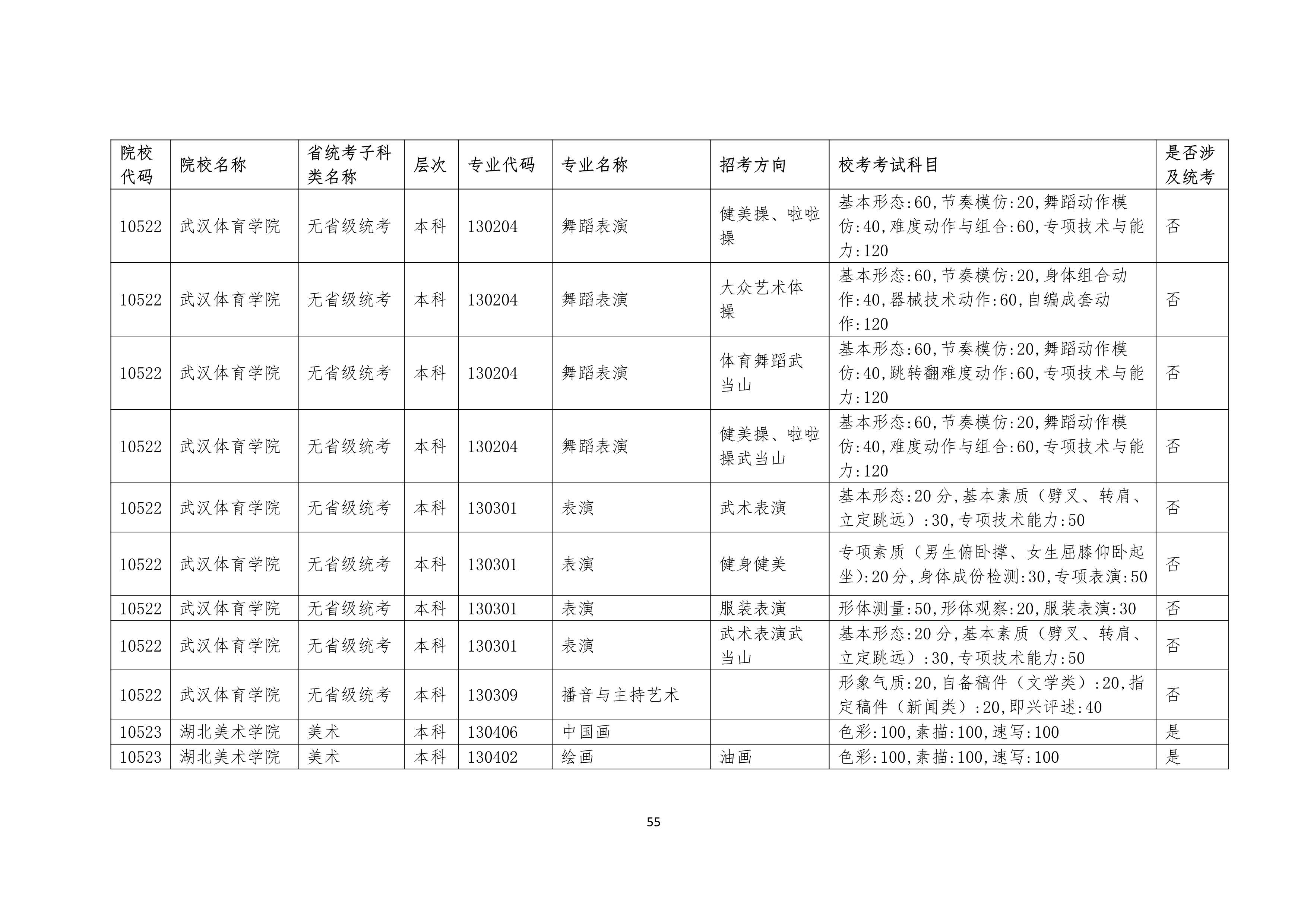 哈哈哈_55.jpg