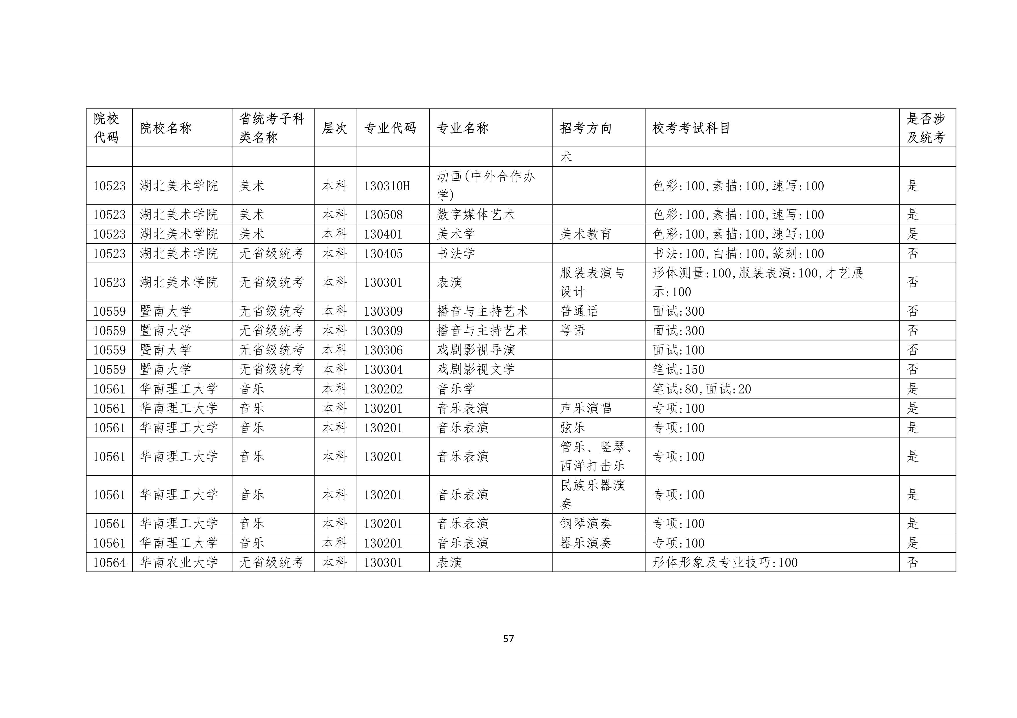 哈哈哈_57.jpg