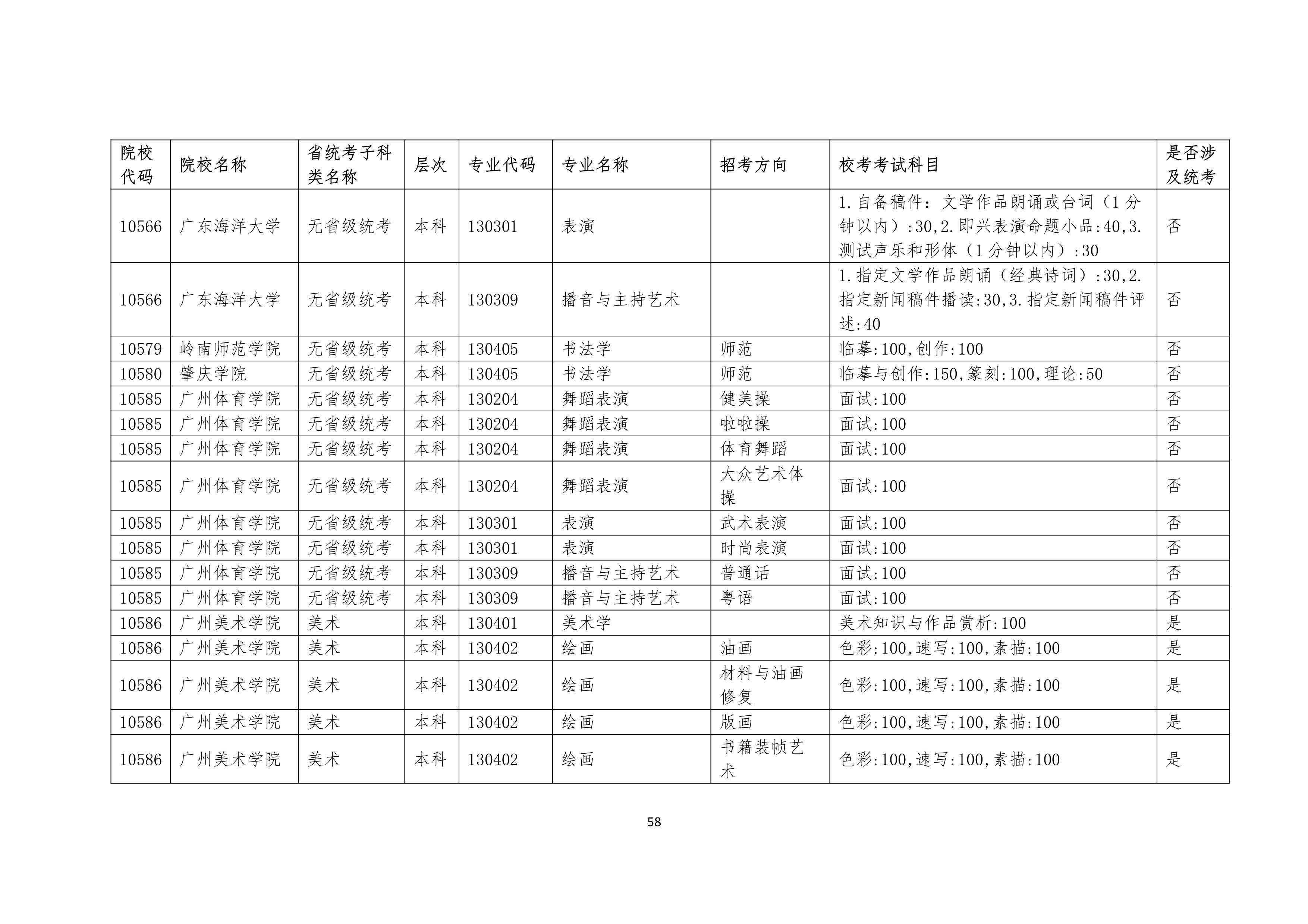 哈哈哈_58.jpg