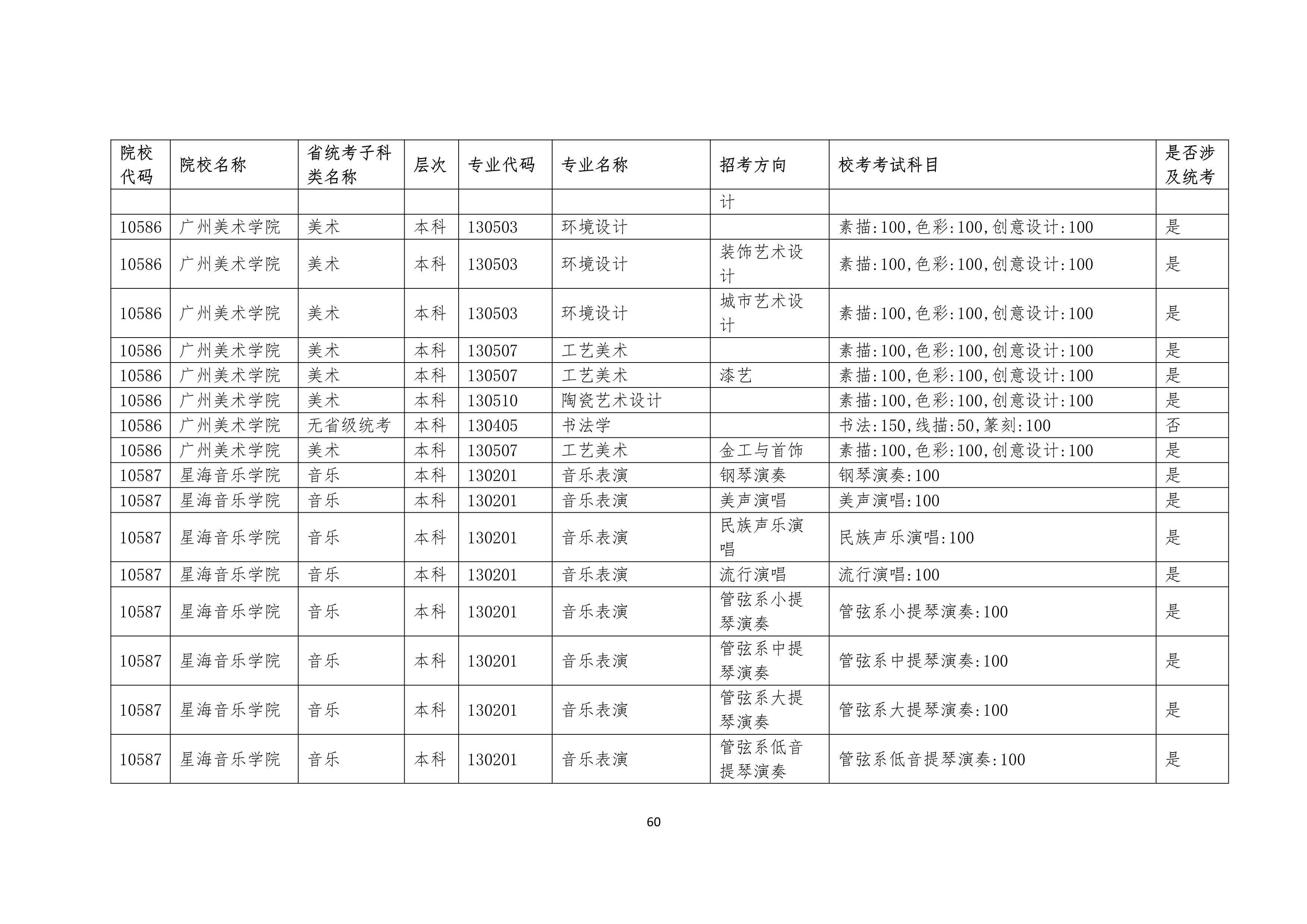 哈哈哈_60.jpg