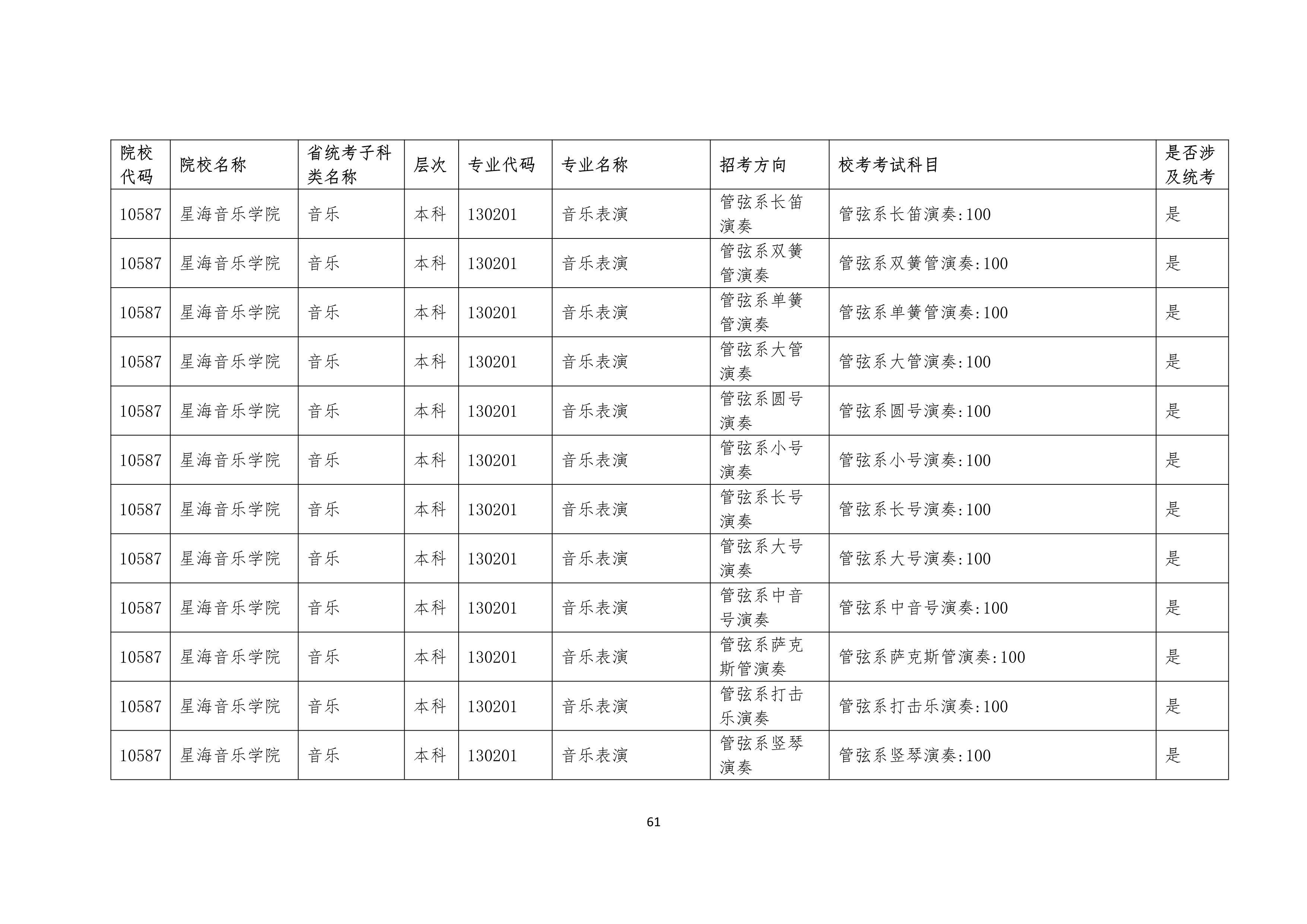 哈哈哈_61.jpg