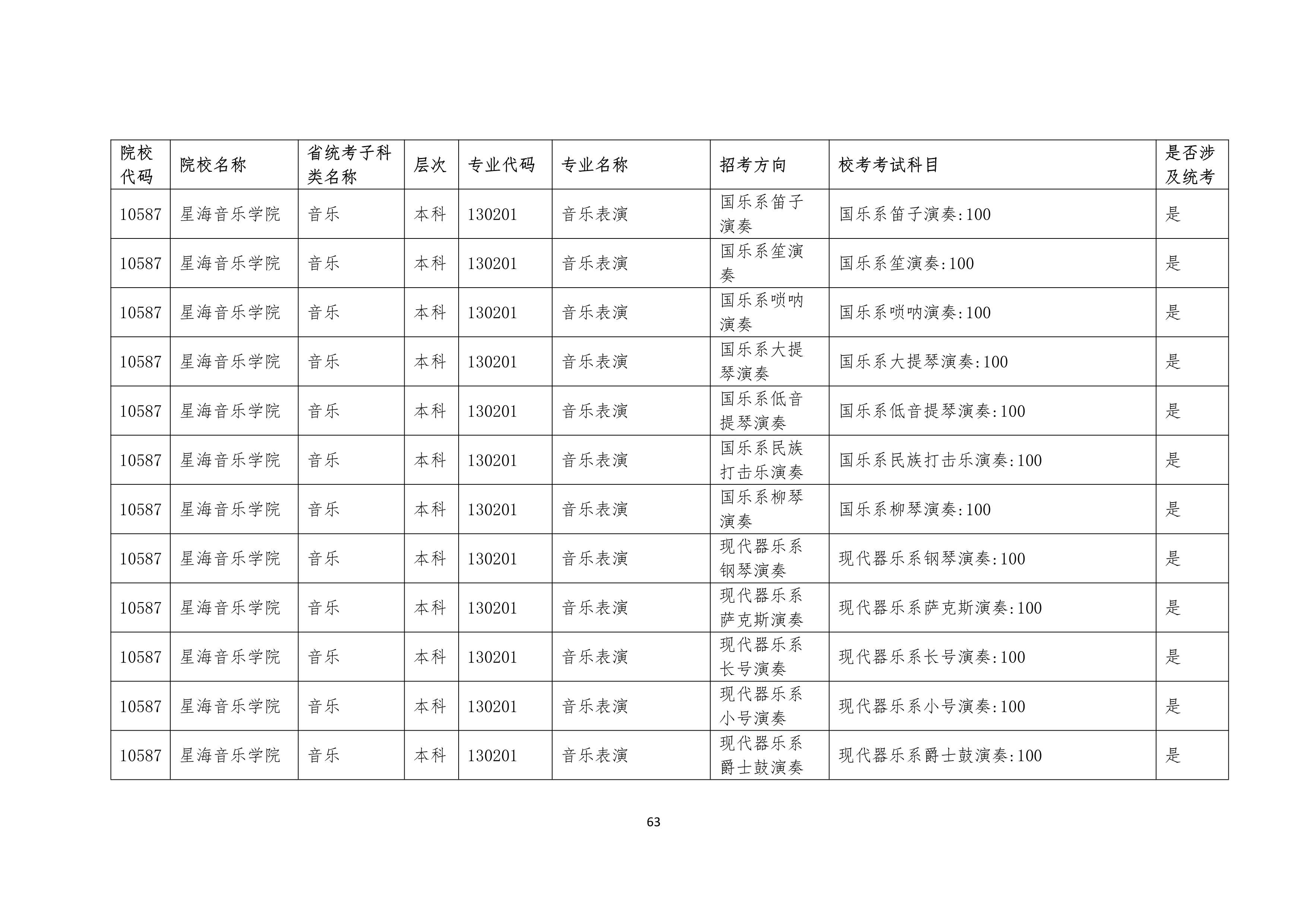 哈哈哈_63.jpg