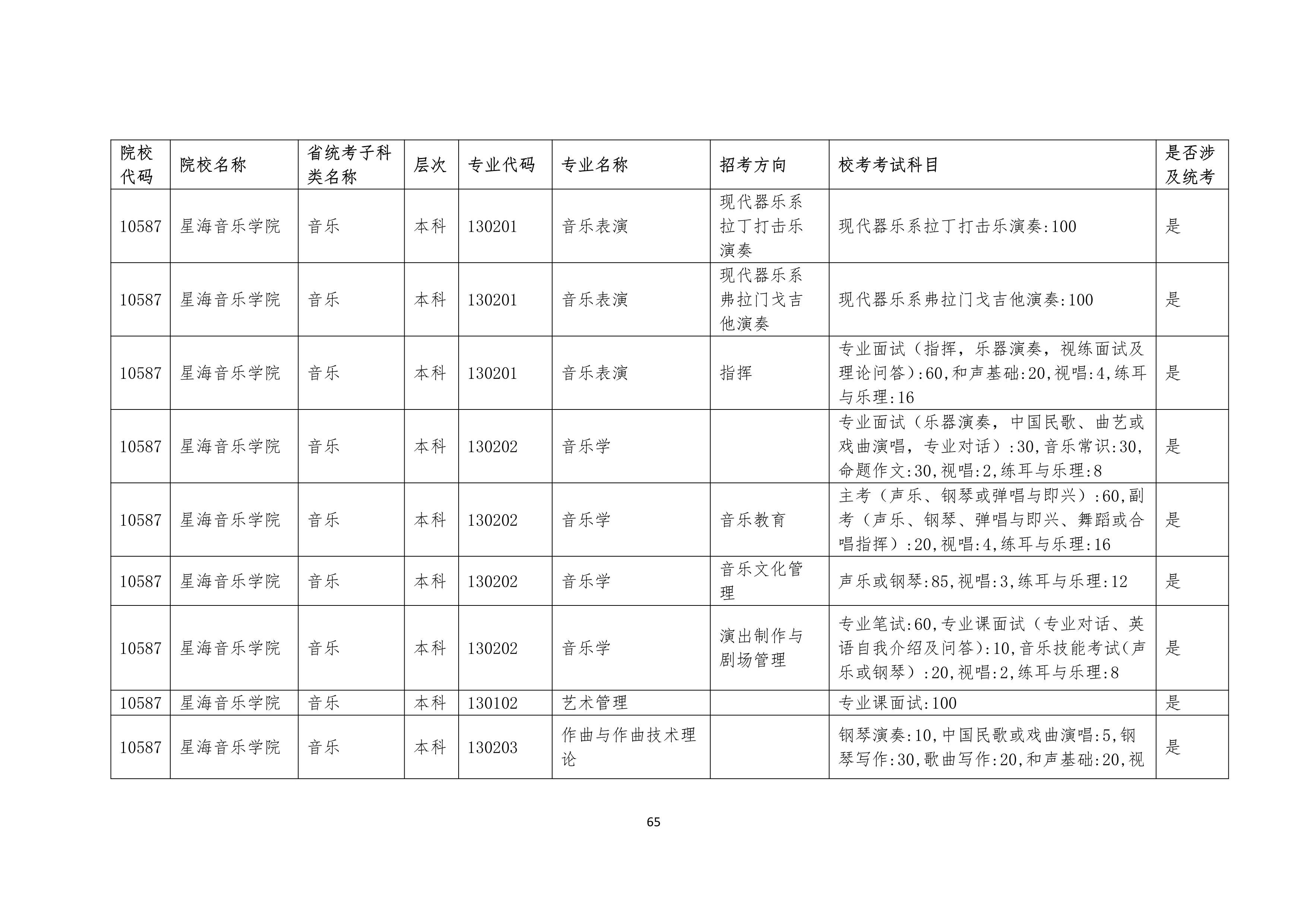 哈哈哈_65.jpg