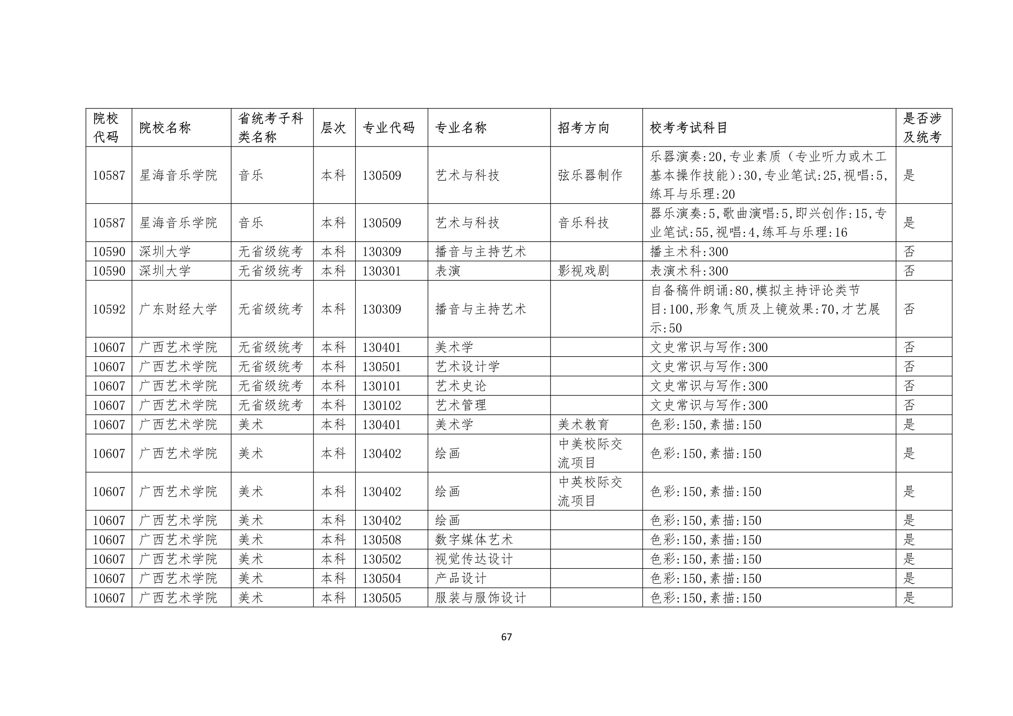 哈哈哈_67.jpg