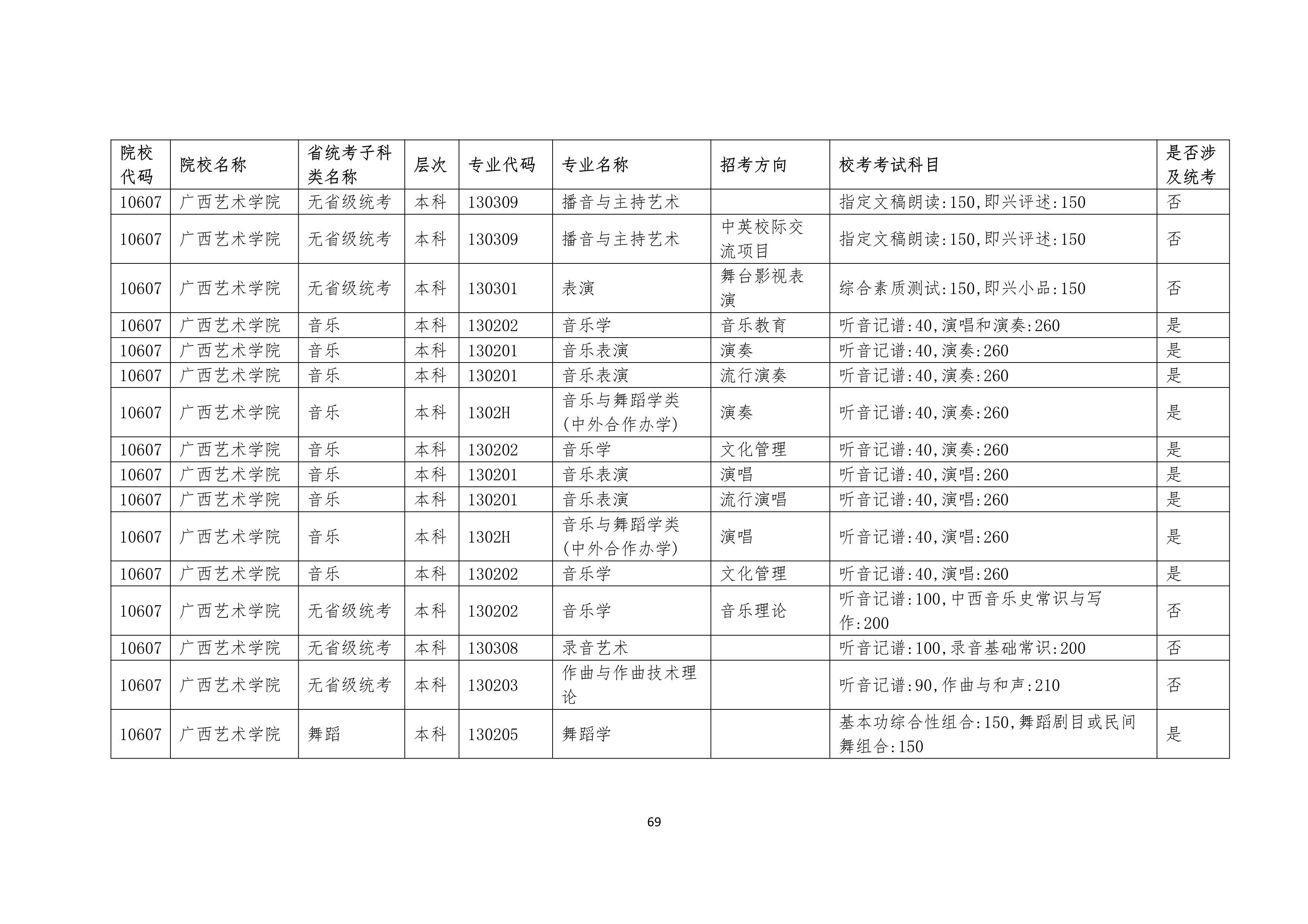 哈哈哈_69.jpg
