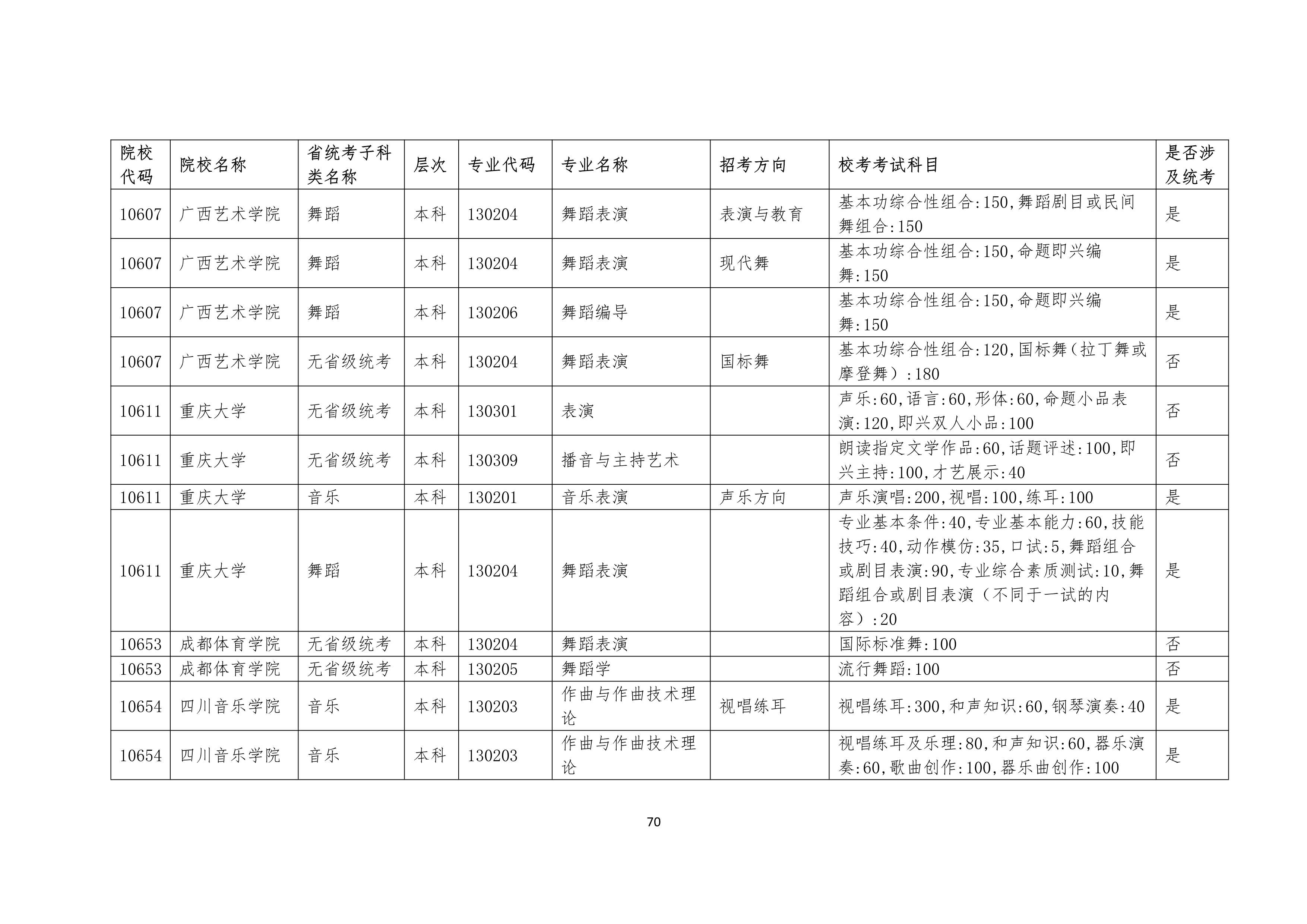 哈哈哈_70.jpg