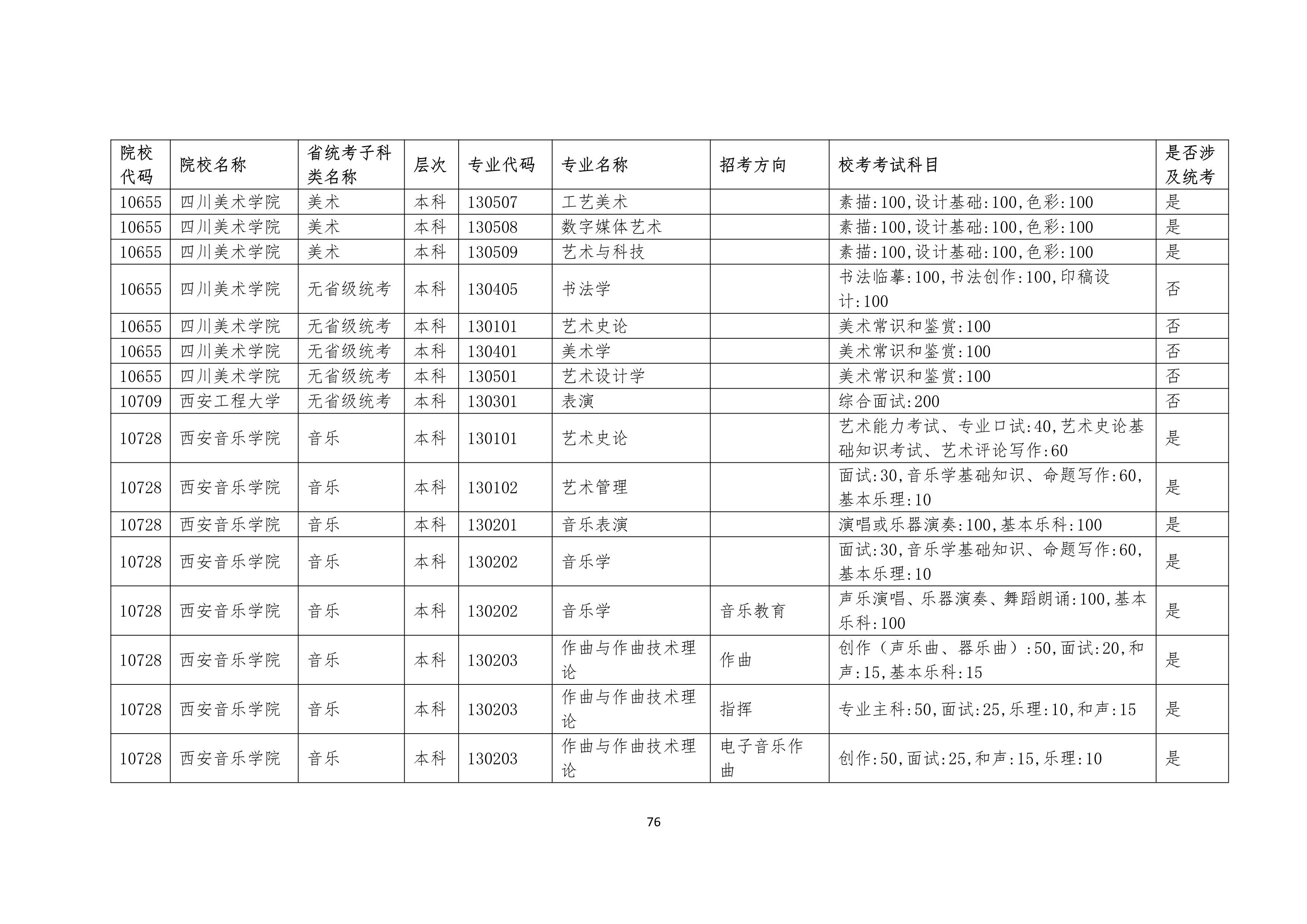 哈哈哈_76.jpg
