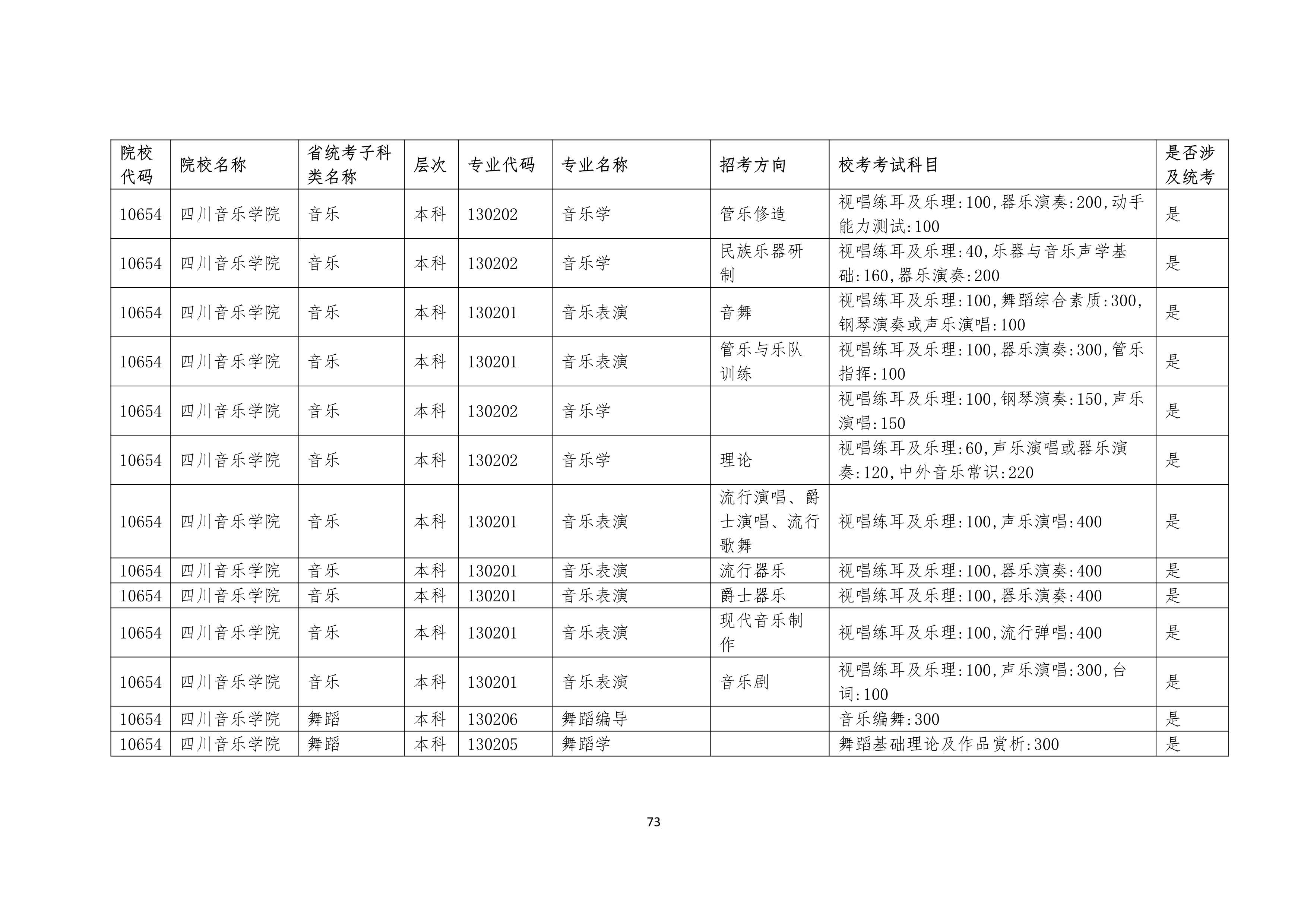 哈哈哈_73.jpg