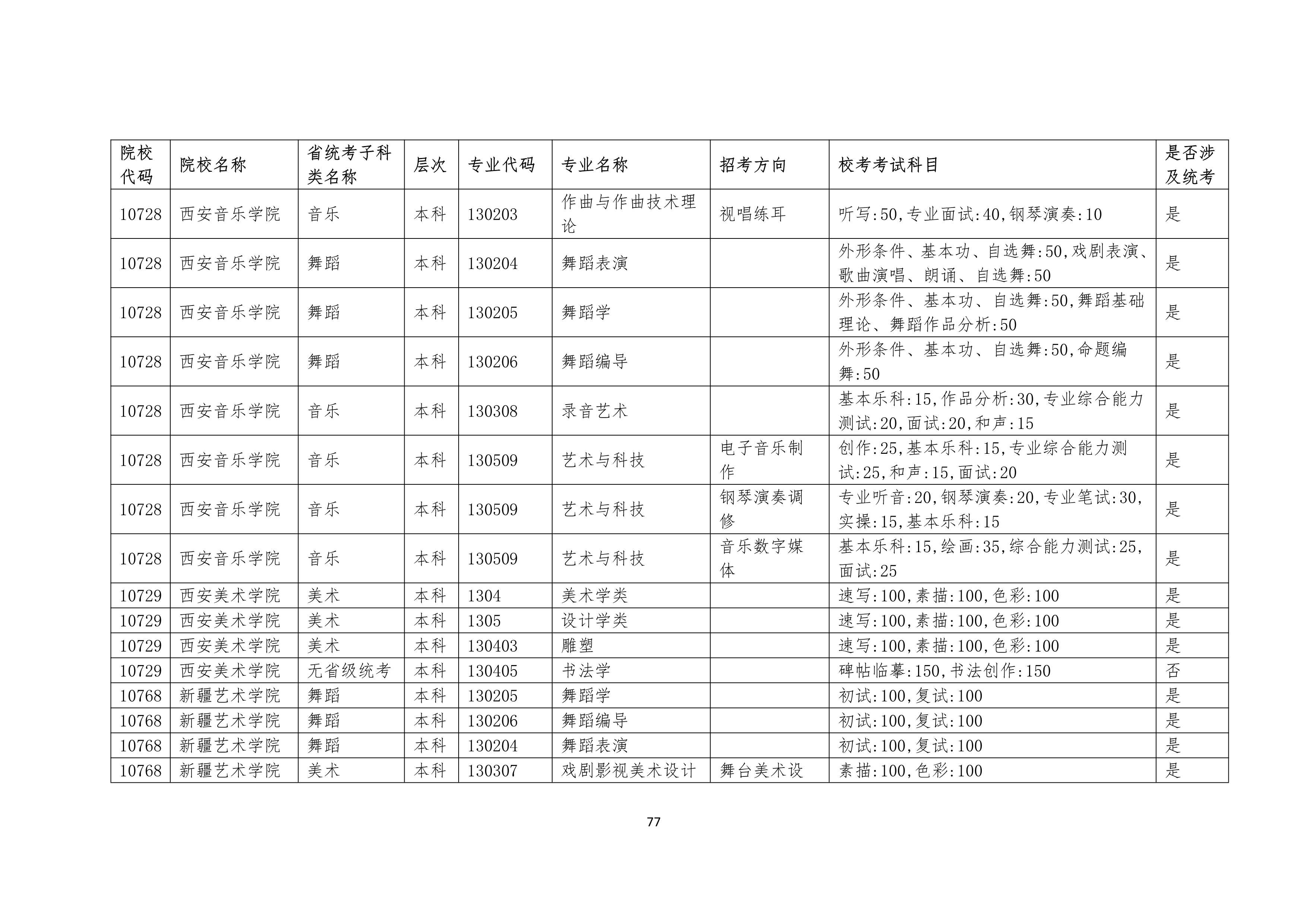哈哈哈_77.jpg