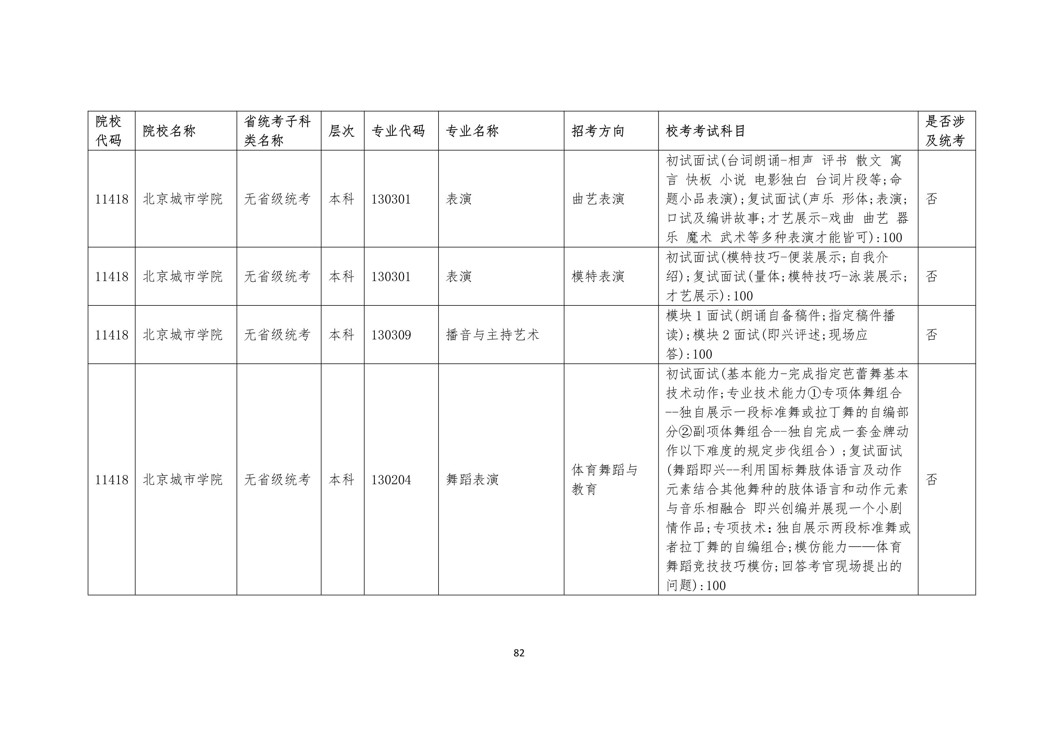 哈哈哈_82.jpg