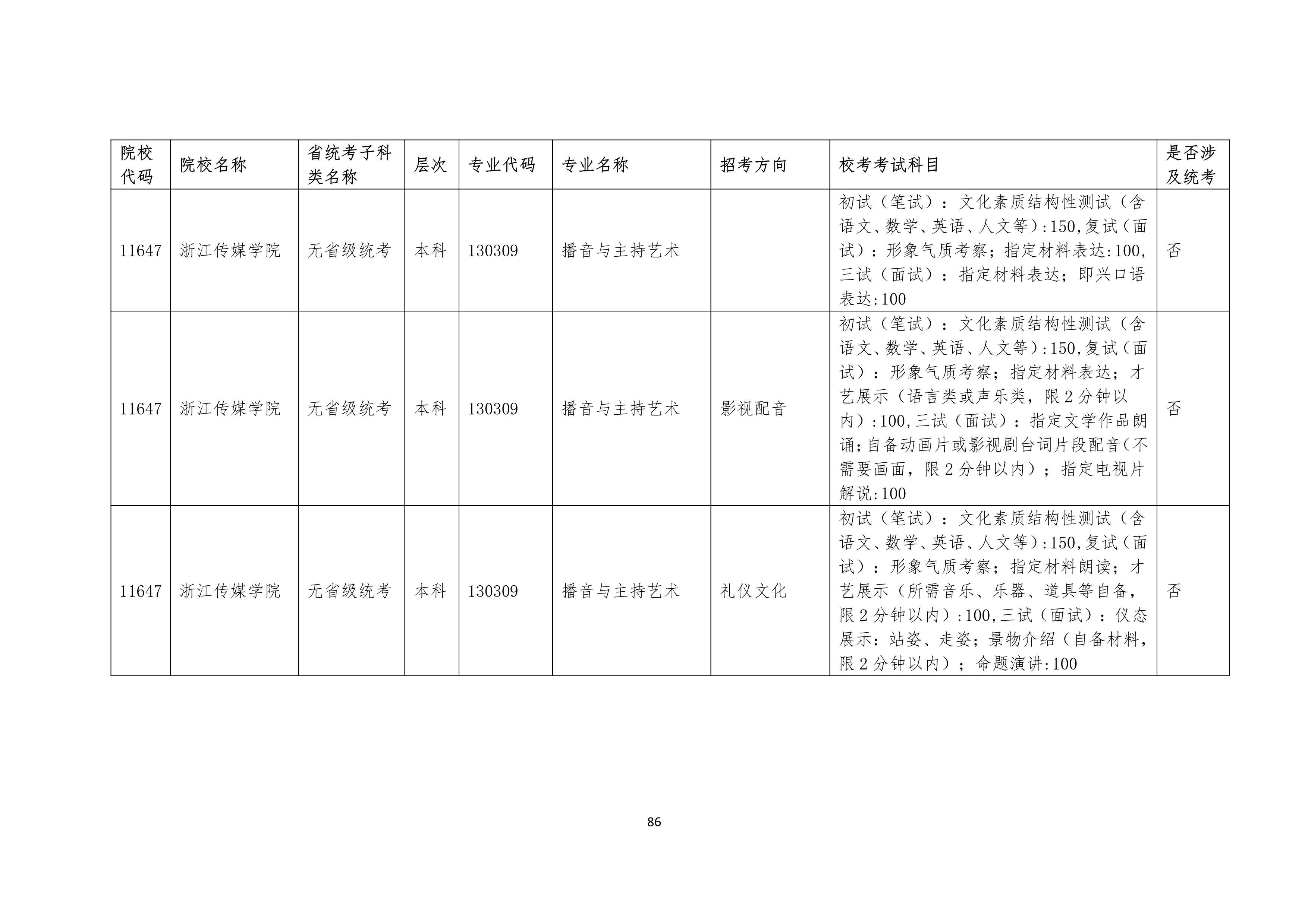 哈哈哈_86.jpg