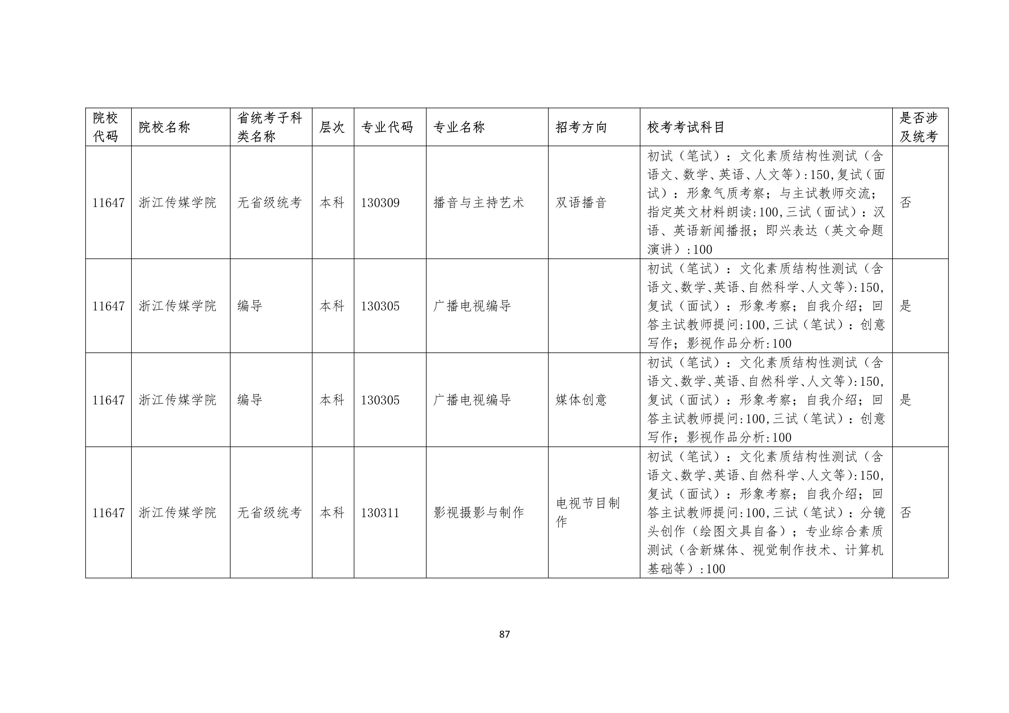 哈哈哈_87.jpg