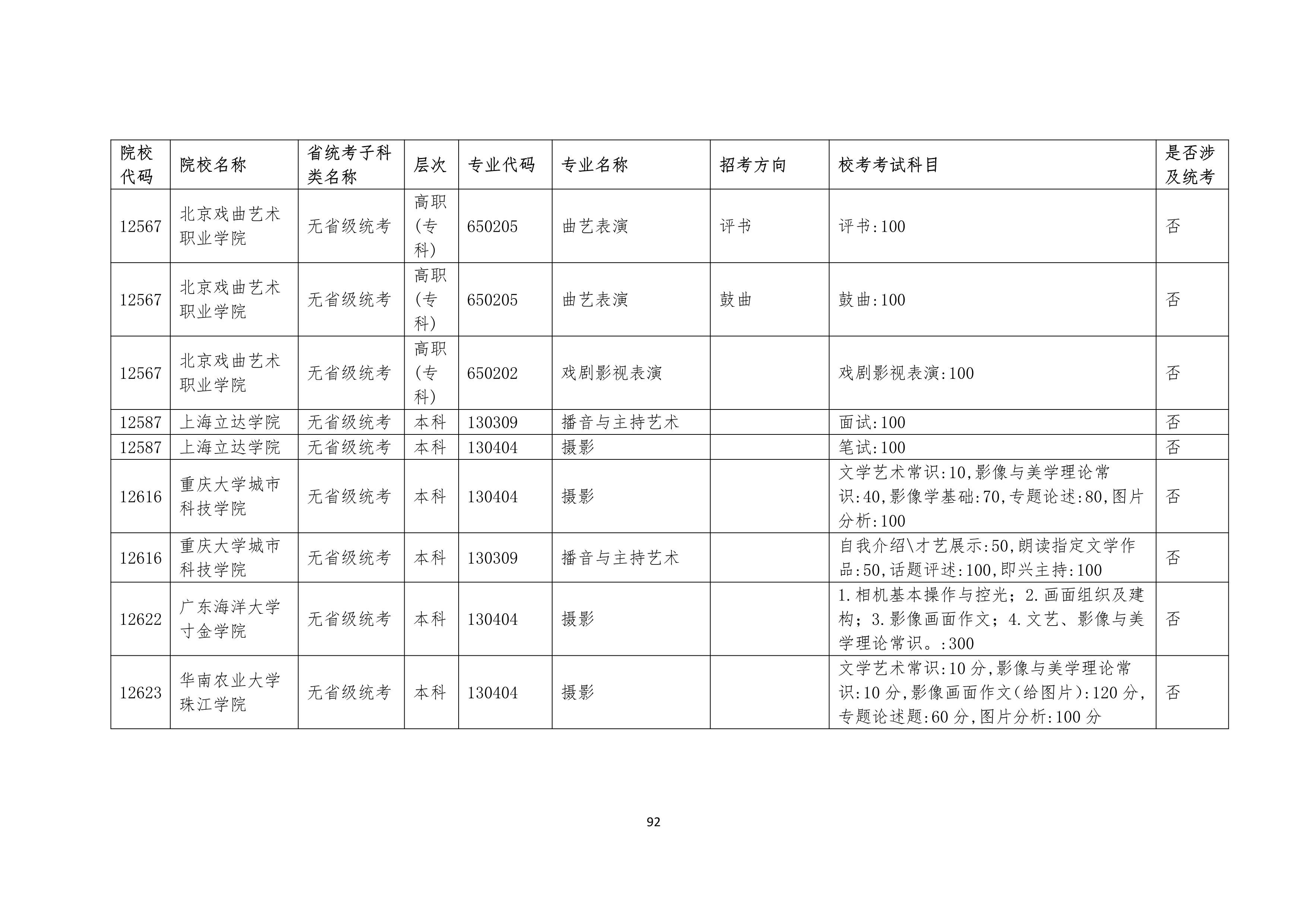 哈哈哈_92.jpg