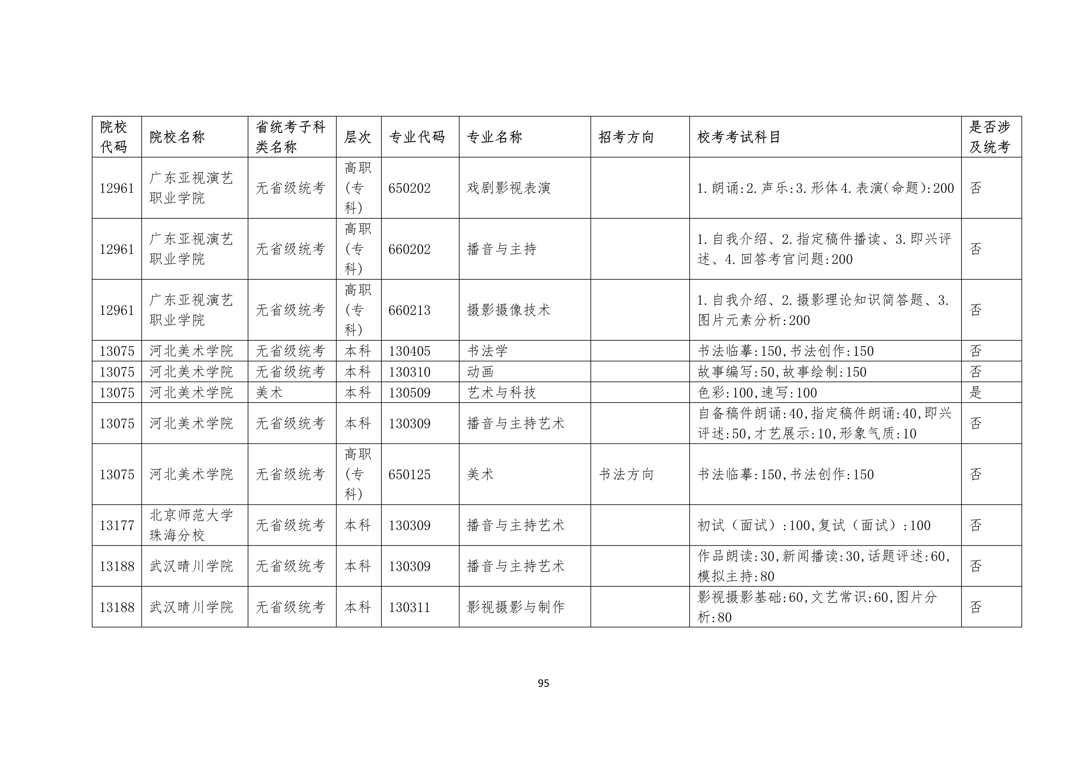 哈哈哈_95.jpg