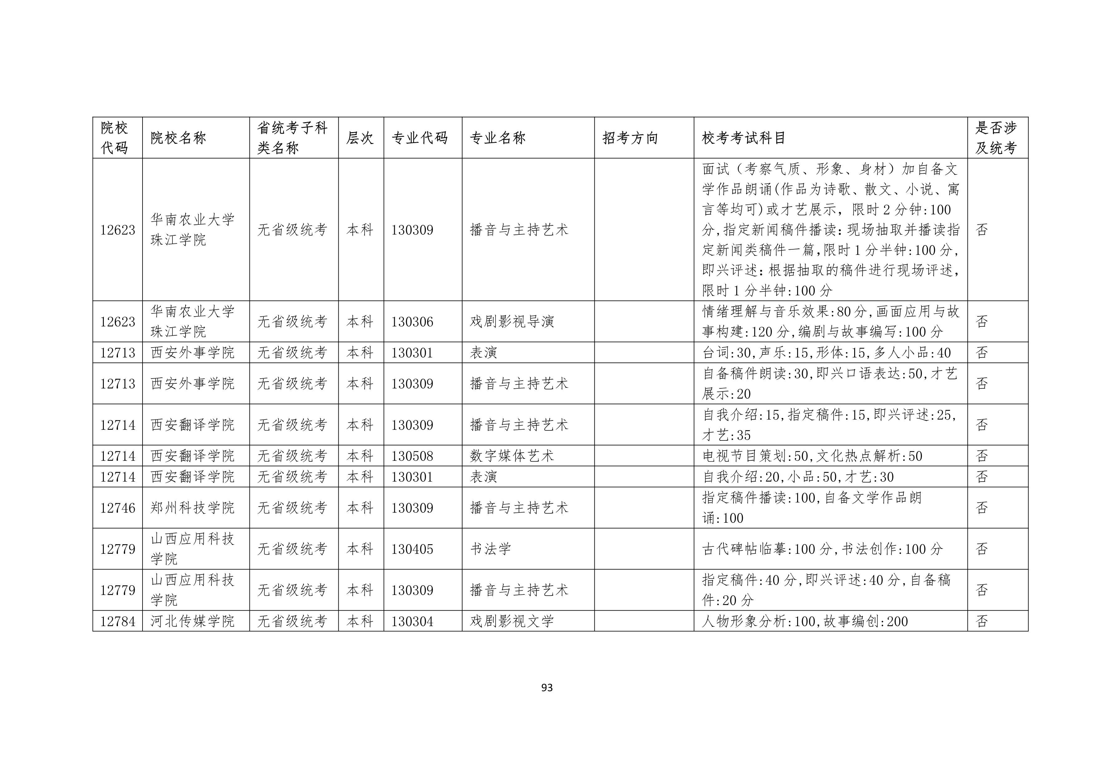 哈哈哈_93.jpg